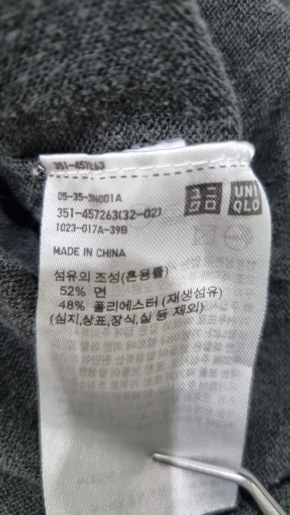 유니클로(UNIQLO) 반소매 티셔츠 XL