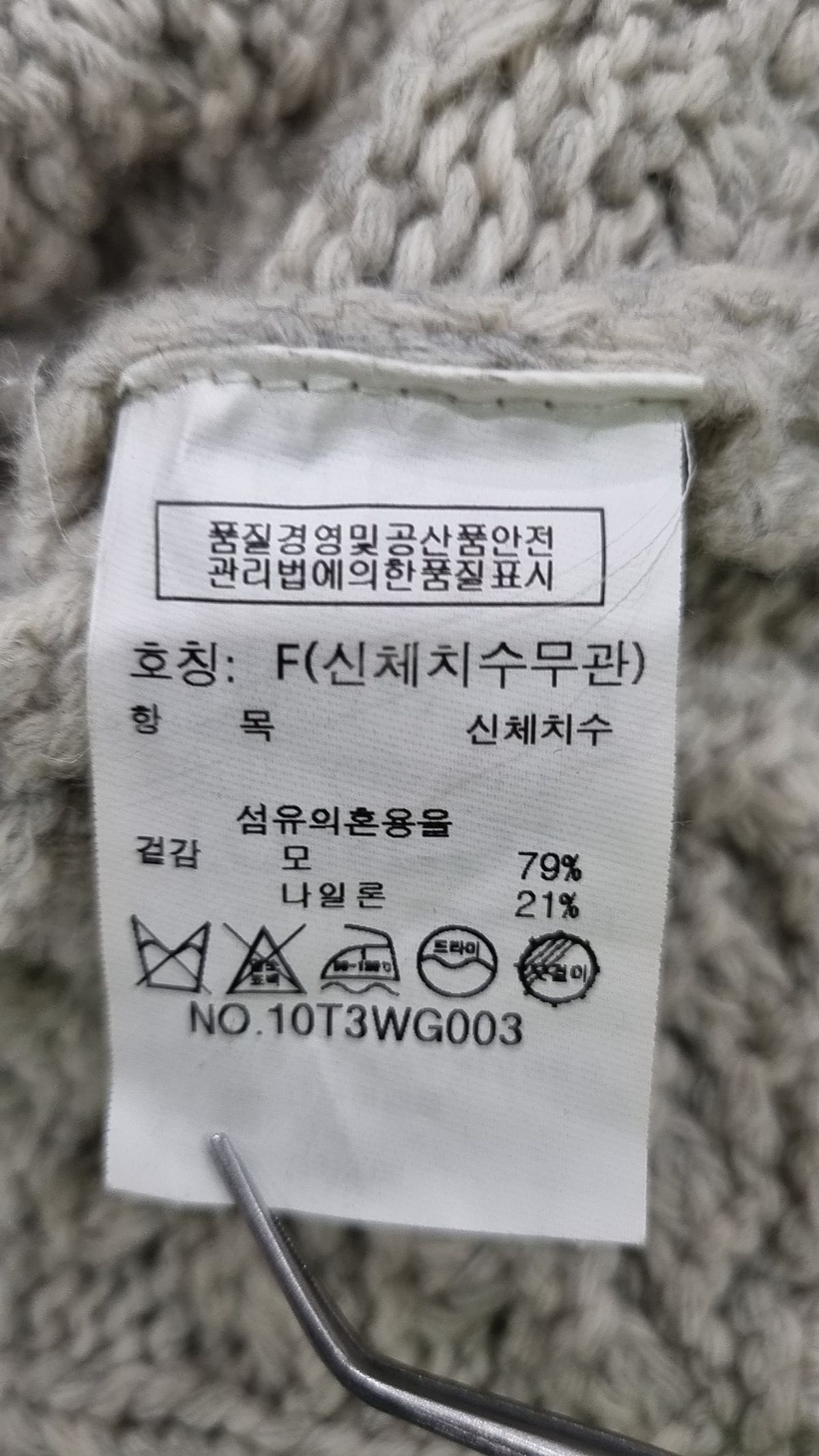 톰보이(TOMBOY) 후드 집업 FREE