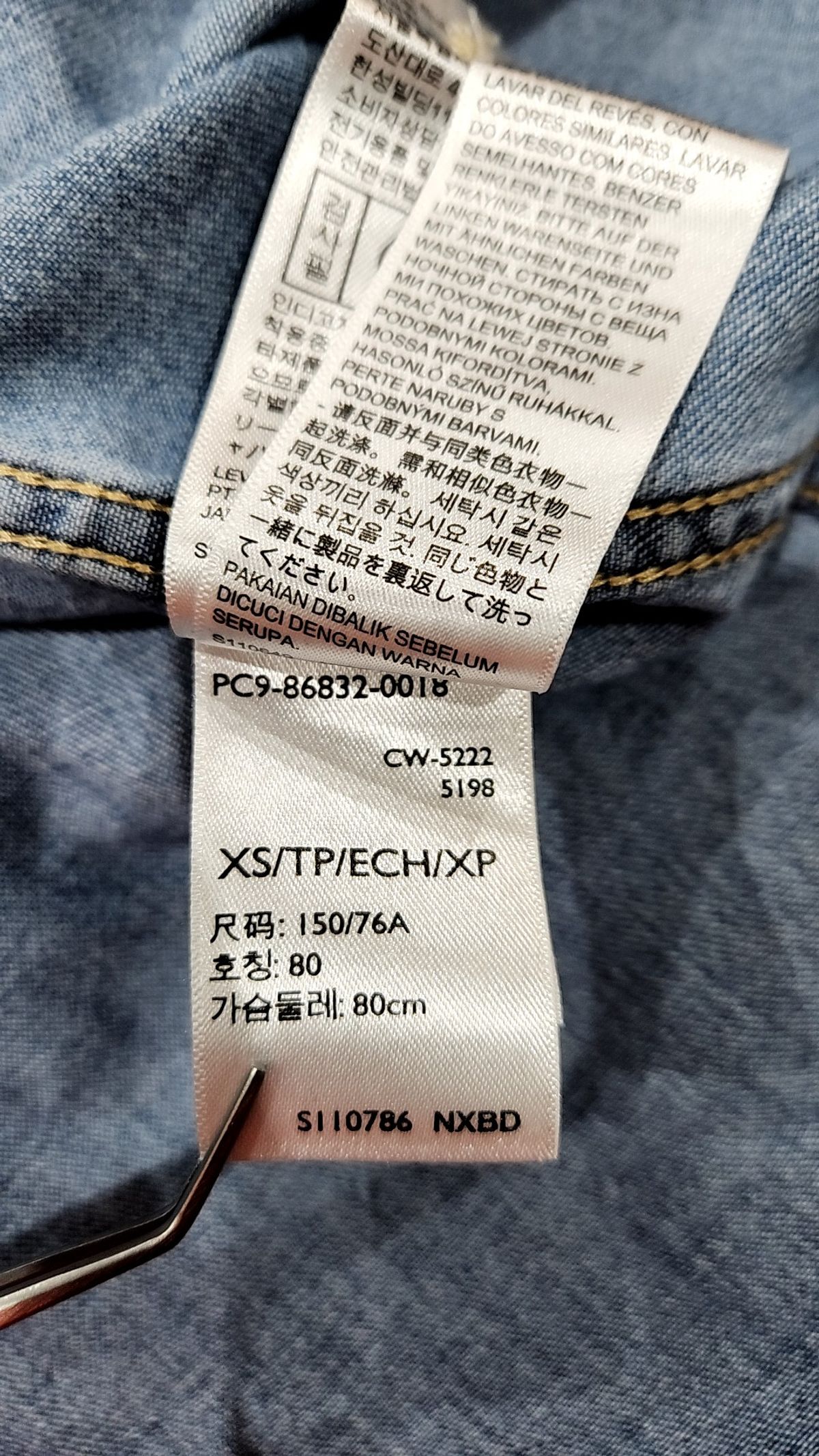 리바이스(LEVI'S) 캐주얼 셔츠 80