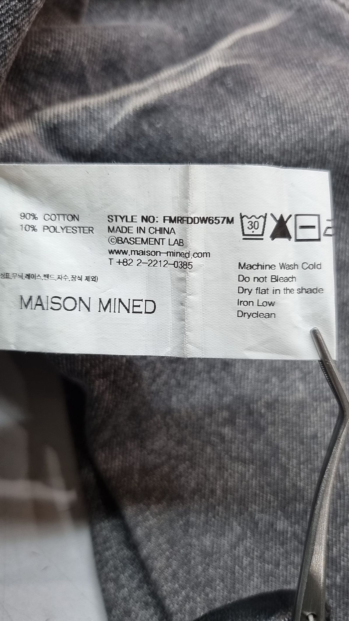 메종미네드(MAISON MINED) PINCH WIND DENIM PANTS GREY S