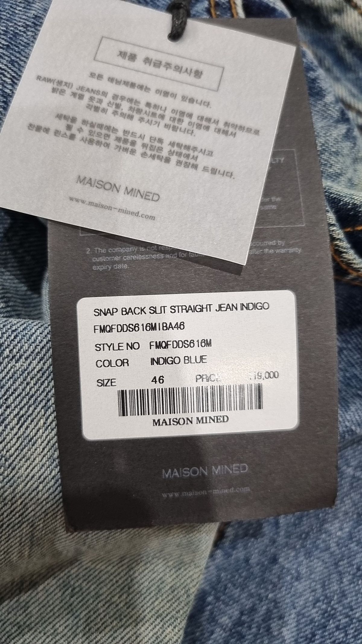 메종미네드(MAISON MINED) SNAP BACK SLIT STRAIGHT JEAN INDIGO 46