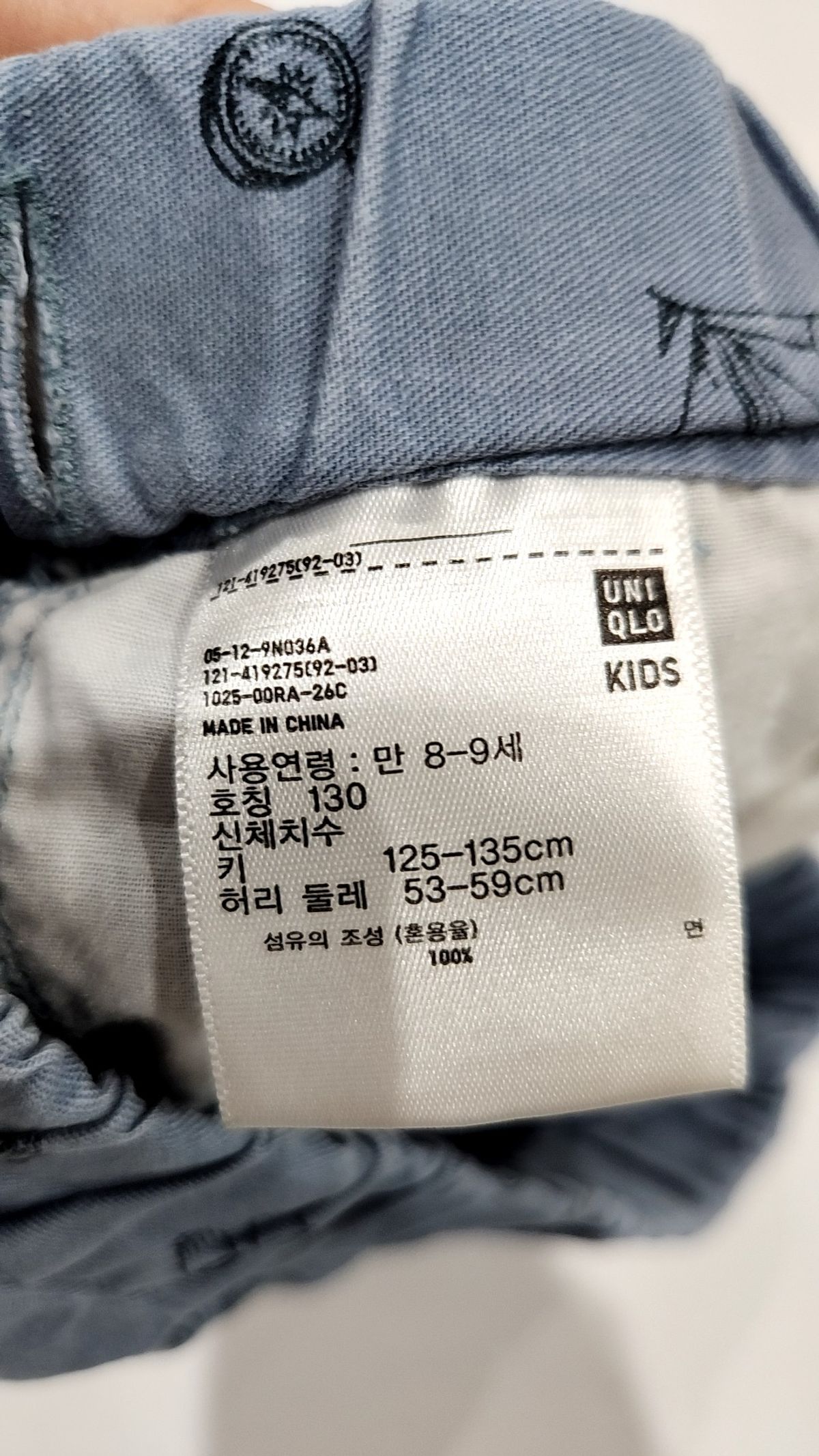 유니클로(UNIQLO) 숏 팬츠 130