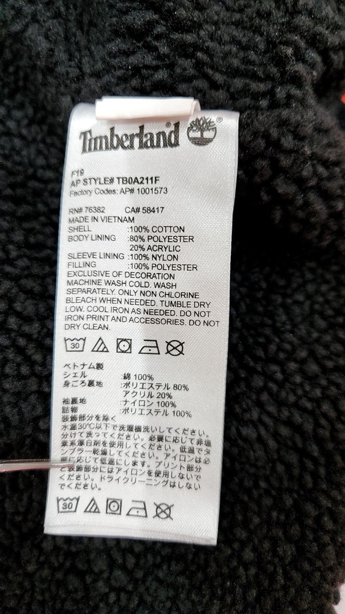 팀버랜드(TIMBERLAND) 기타 점퍼/재킷 S