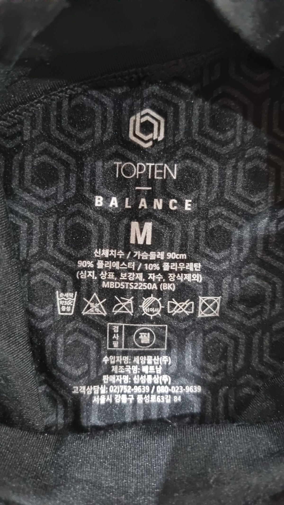탑텐(TOPTEN) 긴소매 티셔츠 M