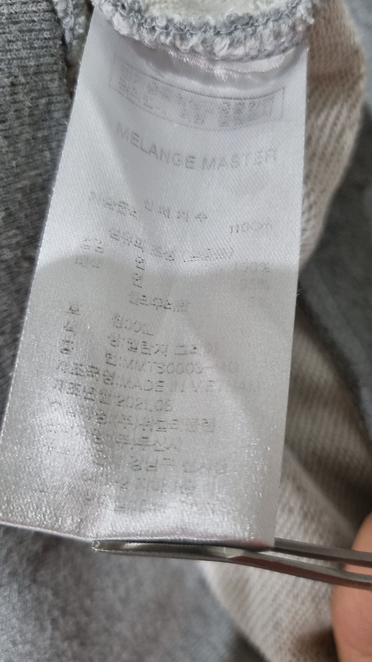 멜란지 마스터(MELANGE MASTER) 후드 집업 XXL