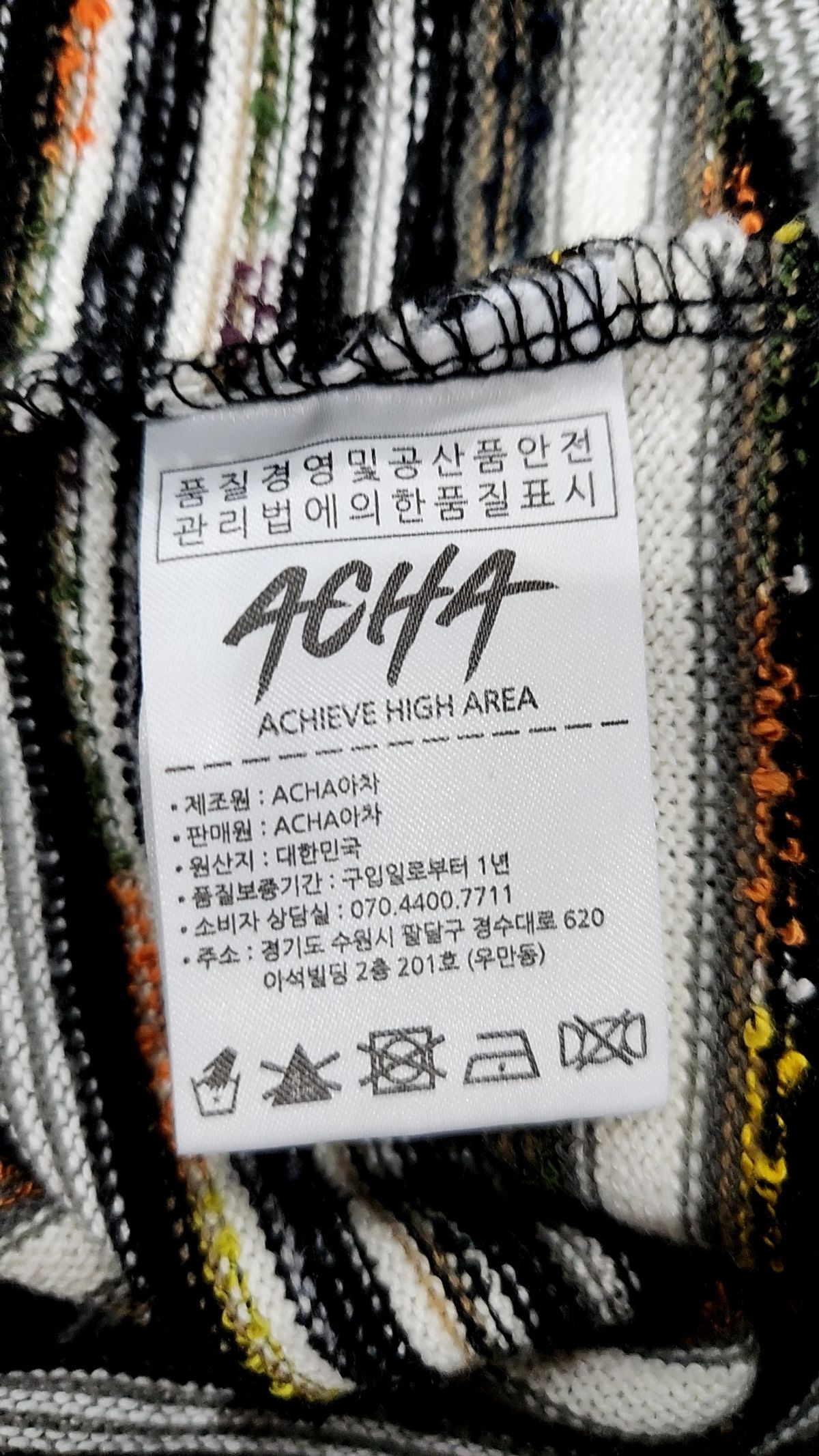 아차(ACHA) 반소매 티셔츠 L