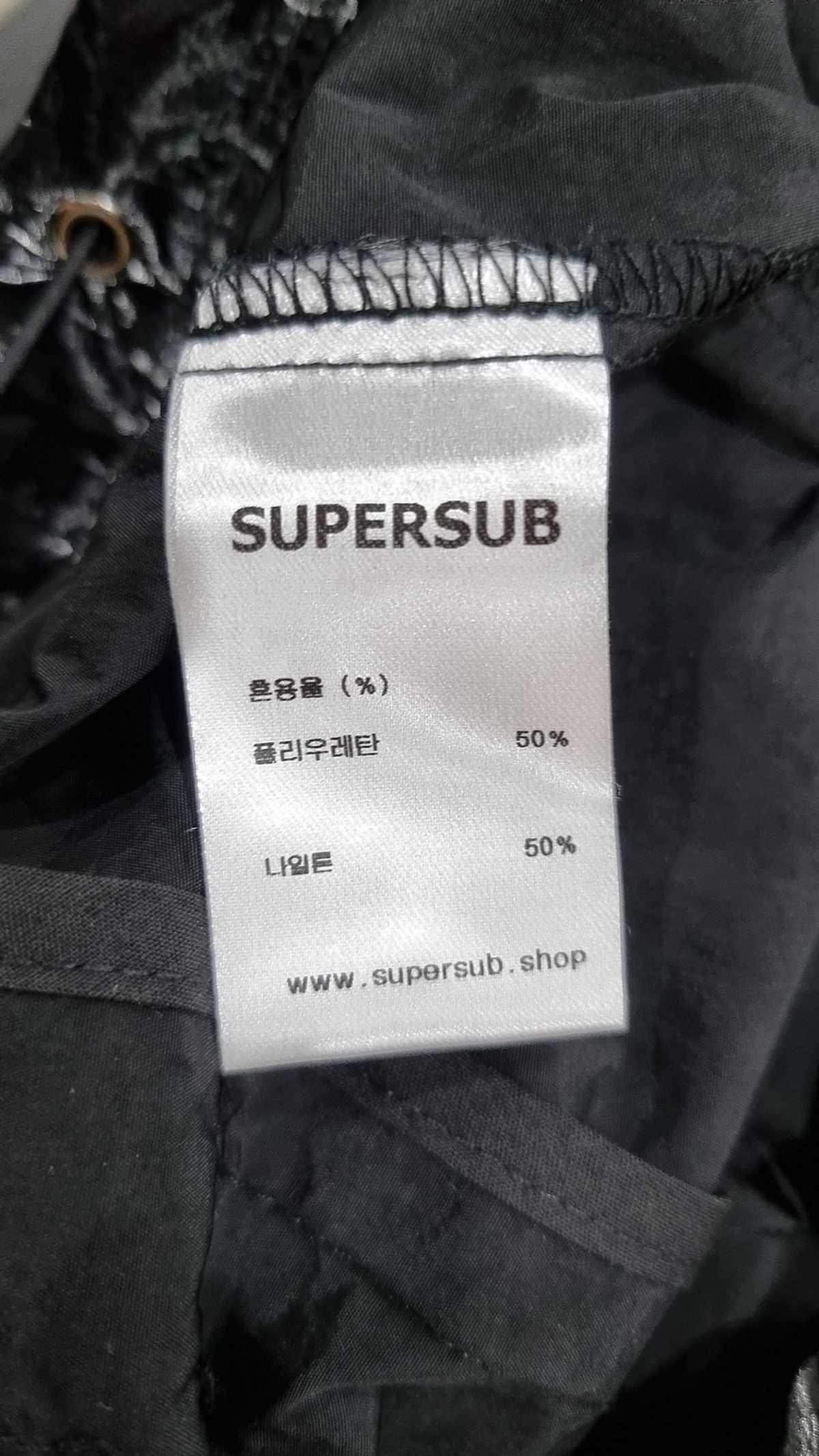 슈퍼서브(SUPERSUB) 나일론/코치 재킷 L