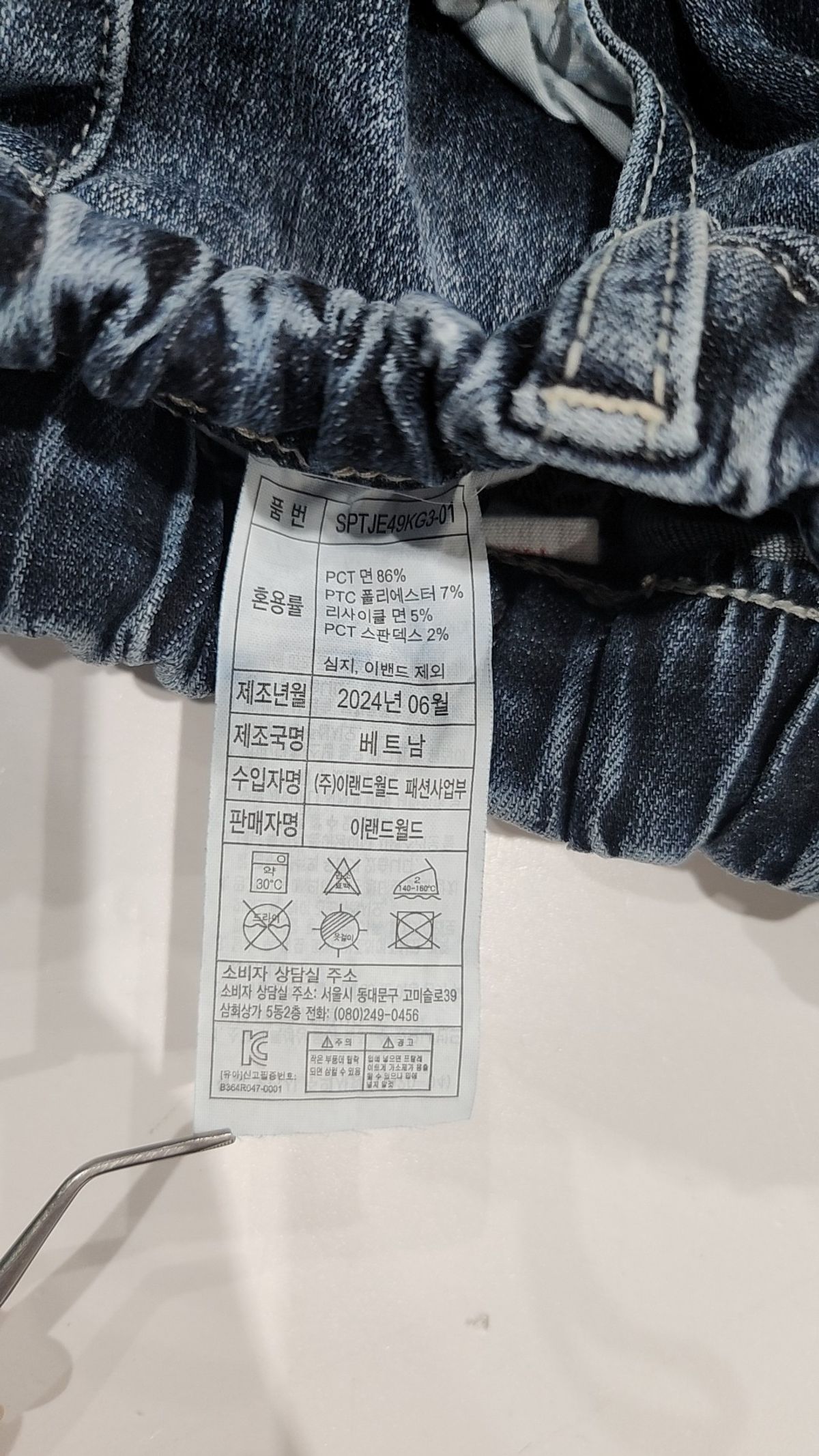 스파오 키즈(SPAO KIDS) 청/데님 팬츠 140