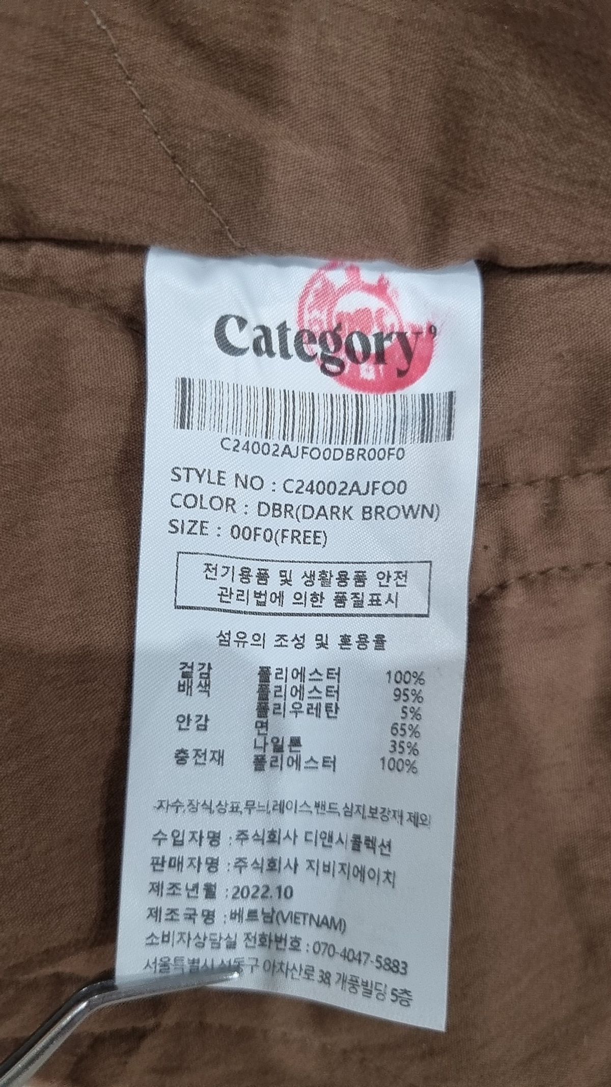 카테고리9(CATEGORY9) FLEECE PADDED TEDDY JACKET_DARK BROWN FREE