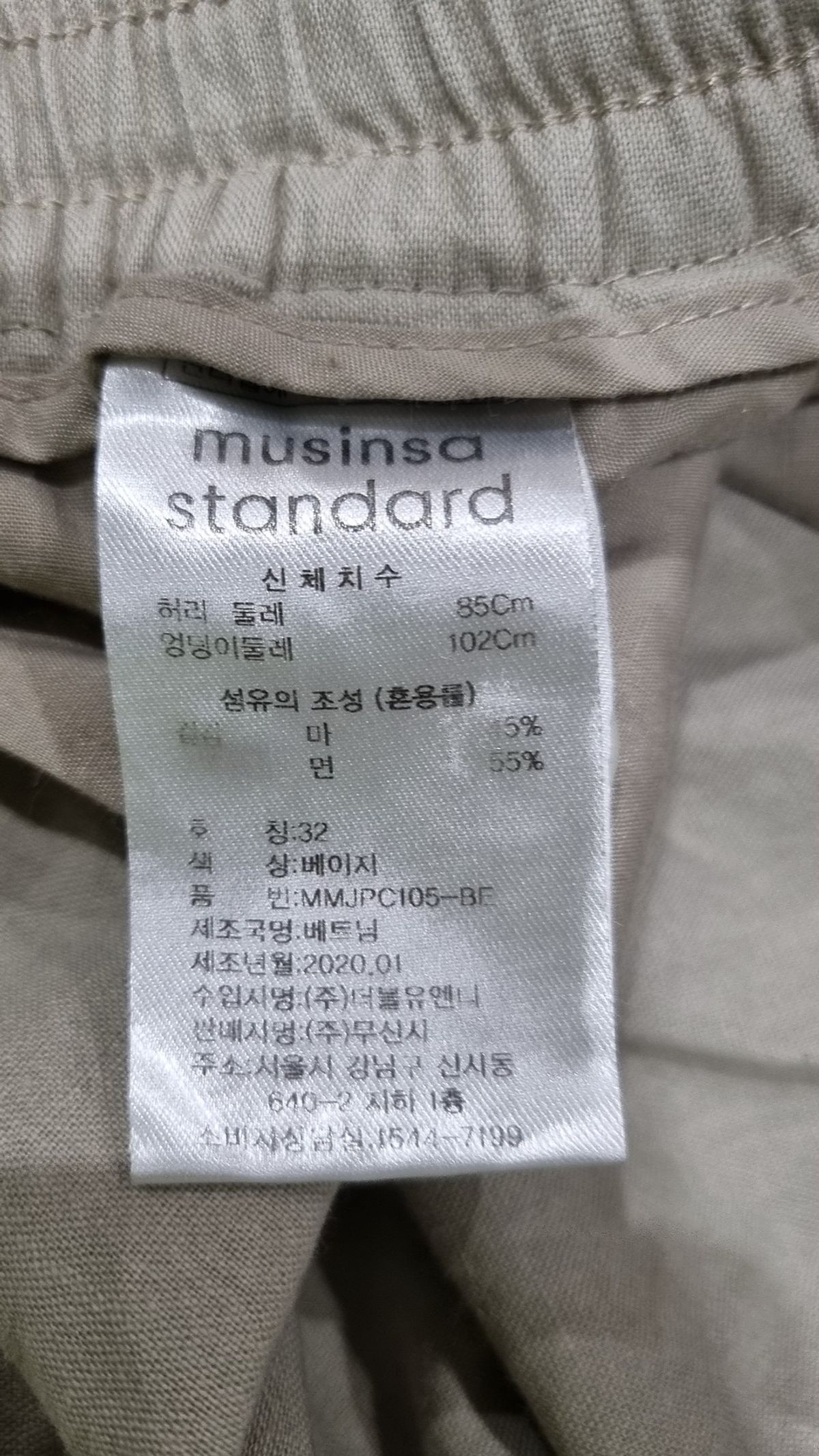 무신사 스탠다드(MUSINSA STANDARD) 코튼 린넨 테이퍼드 이지 팬츠 [베이지] 32