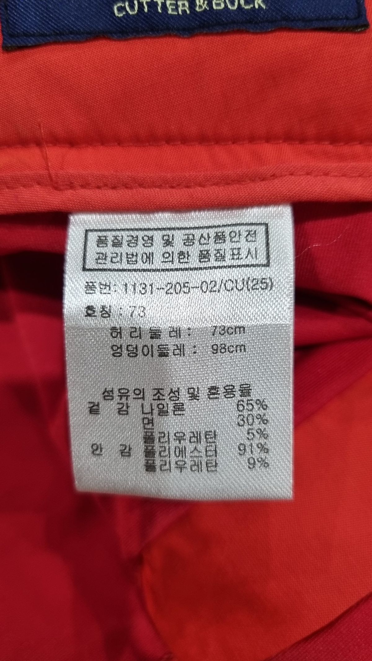 커터앤벅(CUTTER AND BUCK) 미니스커트 73