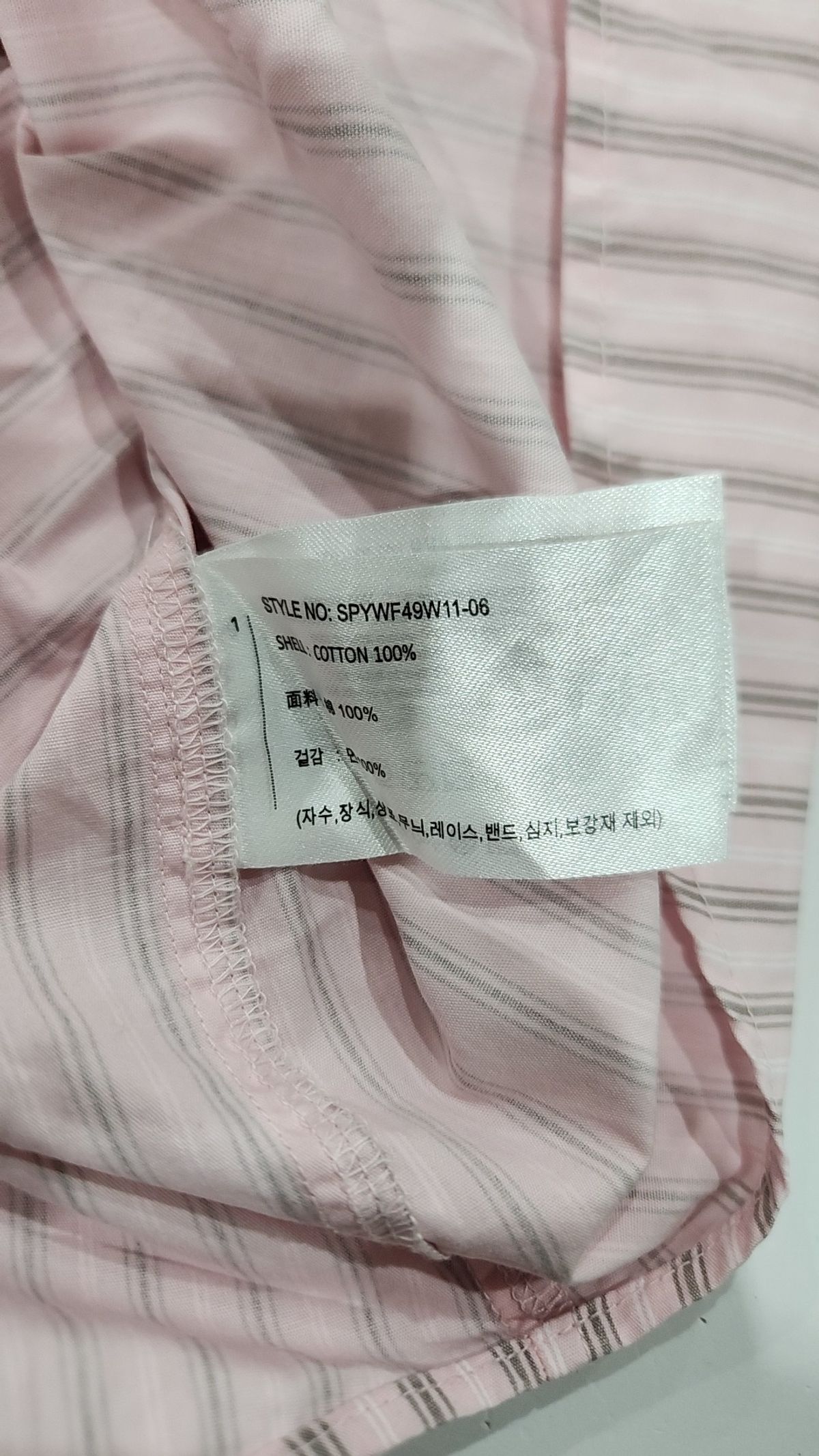 스파오(SPAO) 캐주얼 셔츠 L