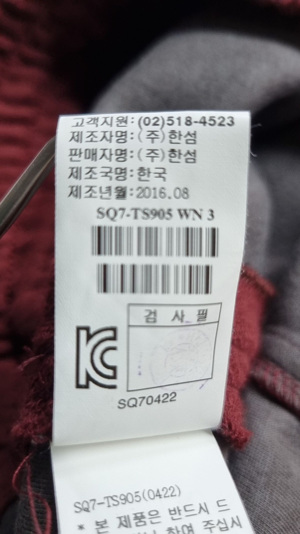 시스템(System) 미디스커트 FREE