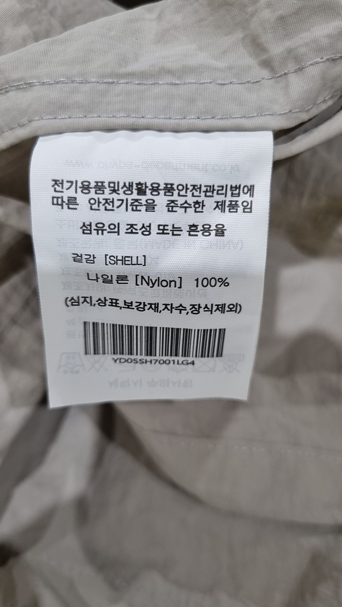 예일(YALE) 나일론/코치 재킷 XL