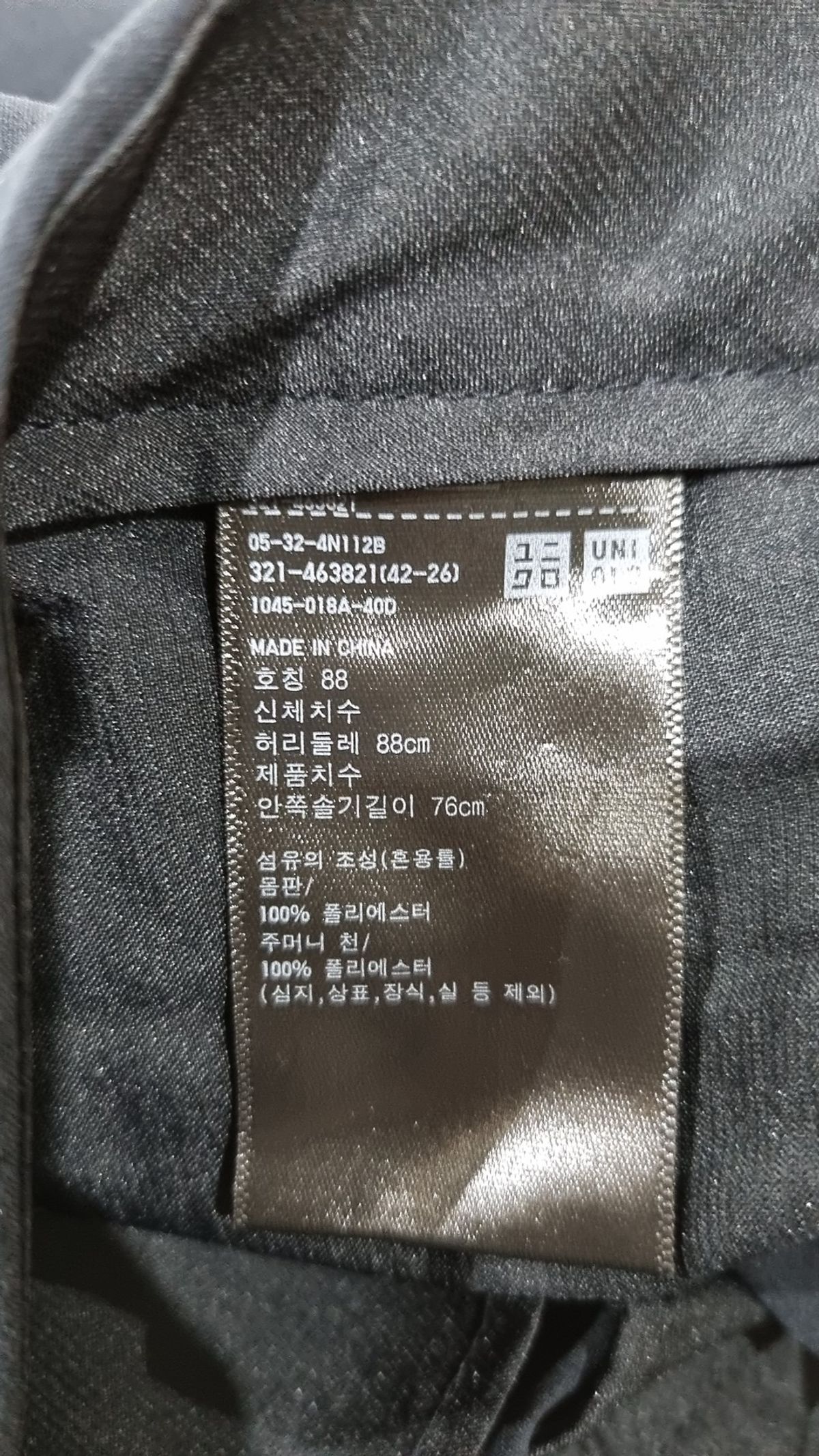 유니클로(UNIQLO) 슈트 팬츠/슬랙스 88