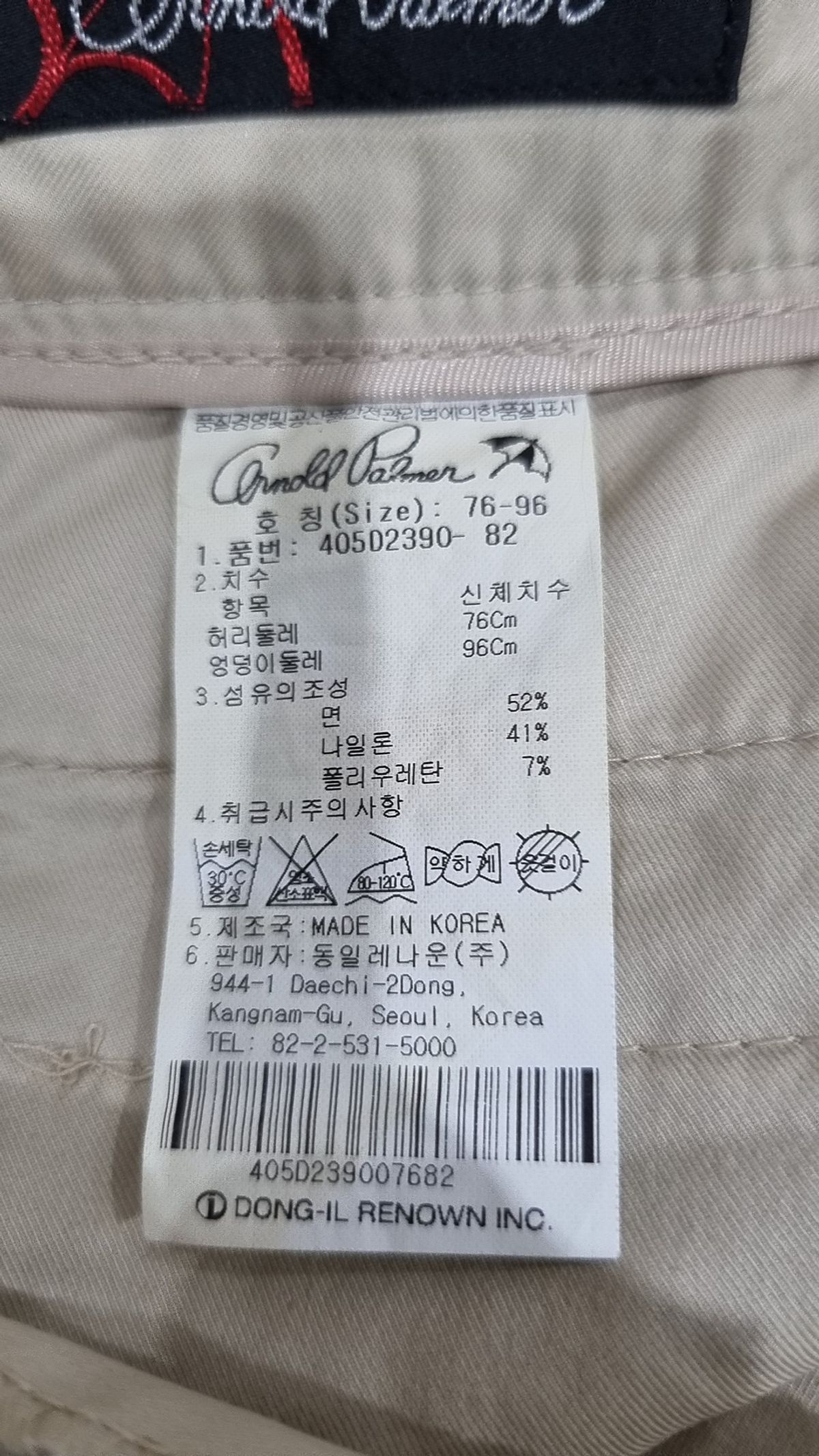 아놀드파마(ARNOLDPALMER) 기타 바지 76~96