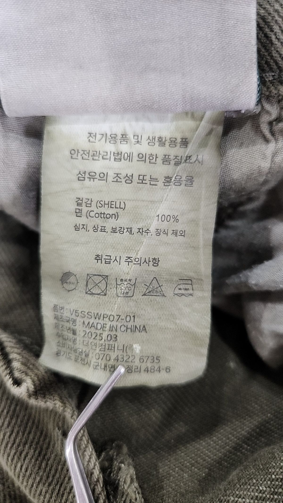 버던트(VERDNT) 숏팬츠 XL
