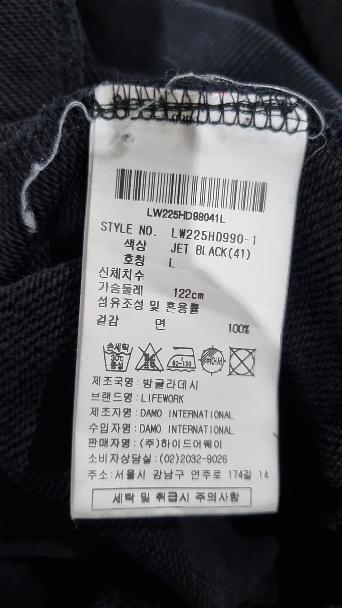 라이프워크(LIFEWORK) 후드 티셔츠 L