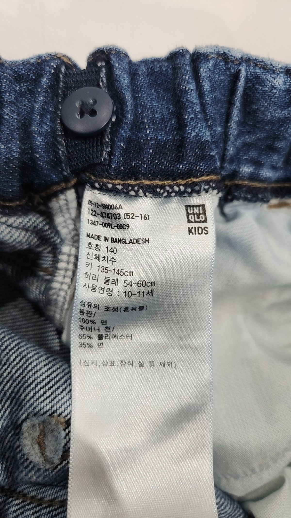 유니클로(UNIQLO) 숏 팬츠 140