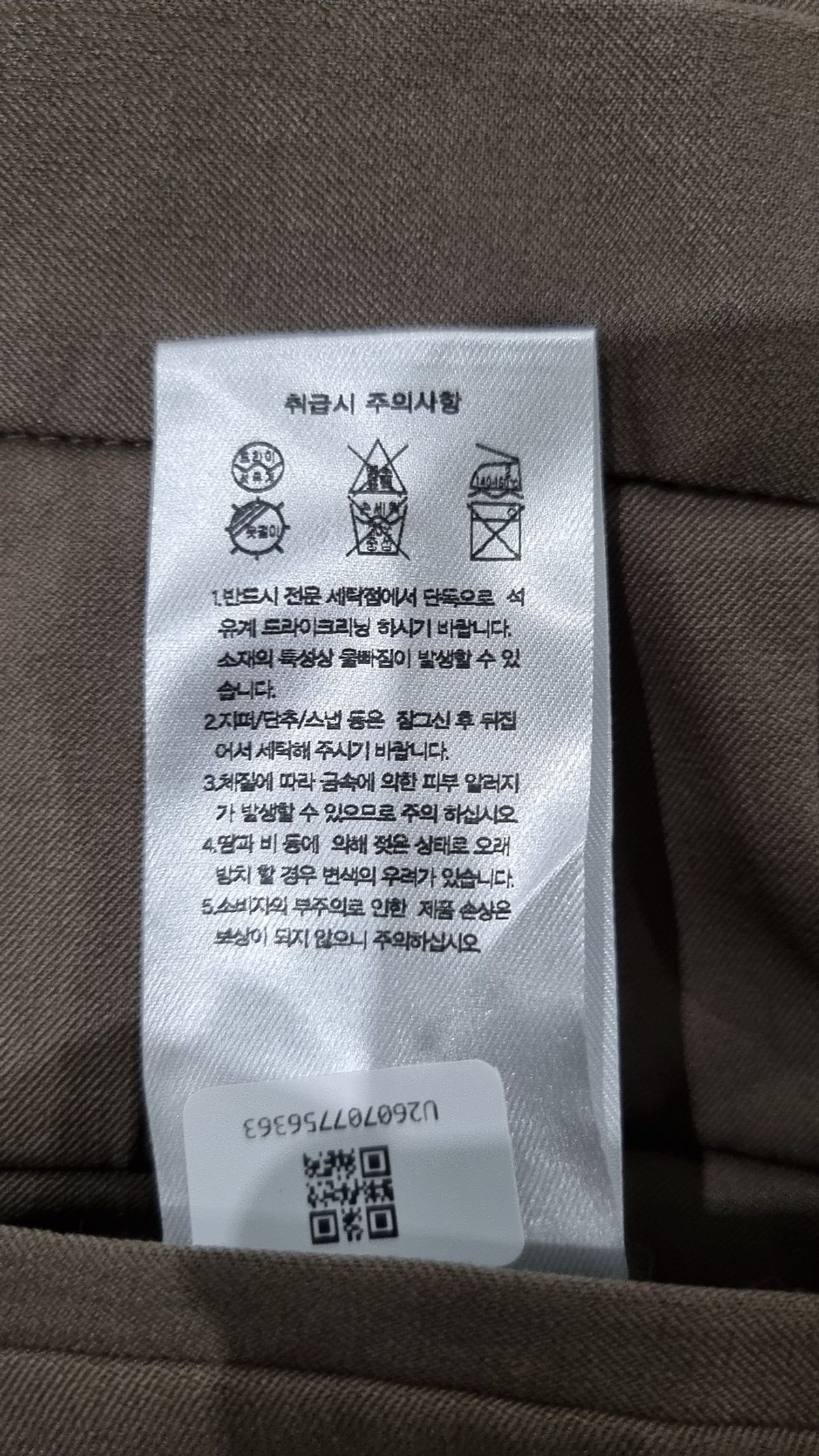 무신사 스탠다드(MUSINSA STANDARD) 슈트 팬츠/슬랙스 32