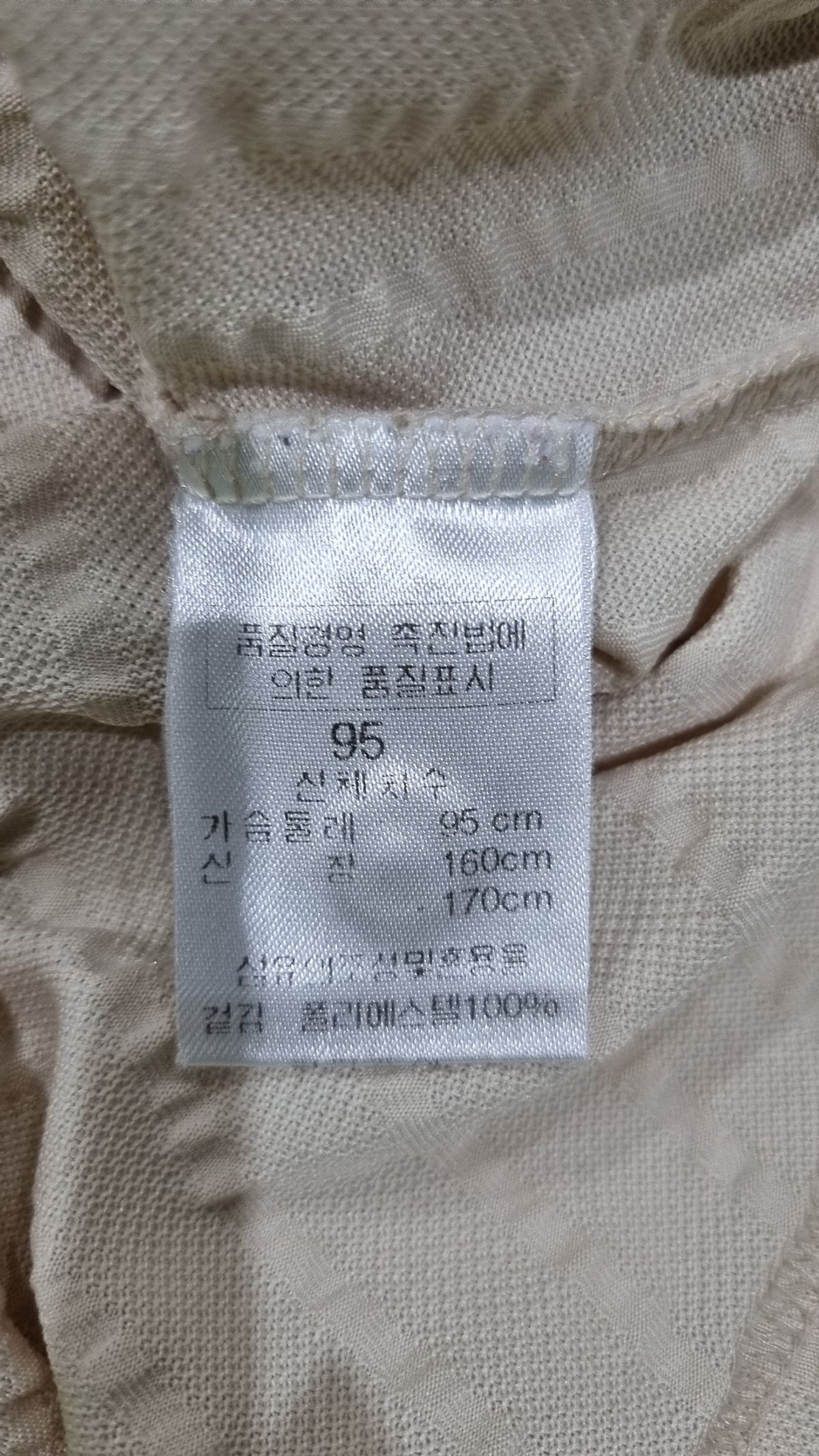 김영주 골프(KIM YOUNG JOO GOLF) 피케/카라 티셔츠 95