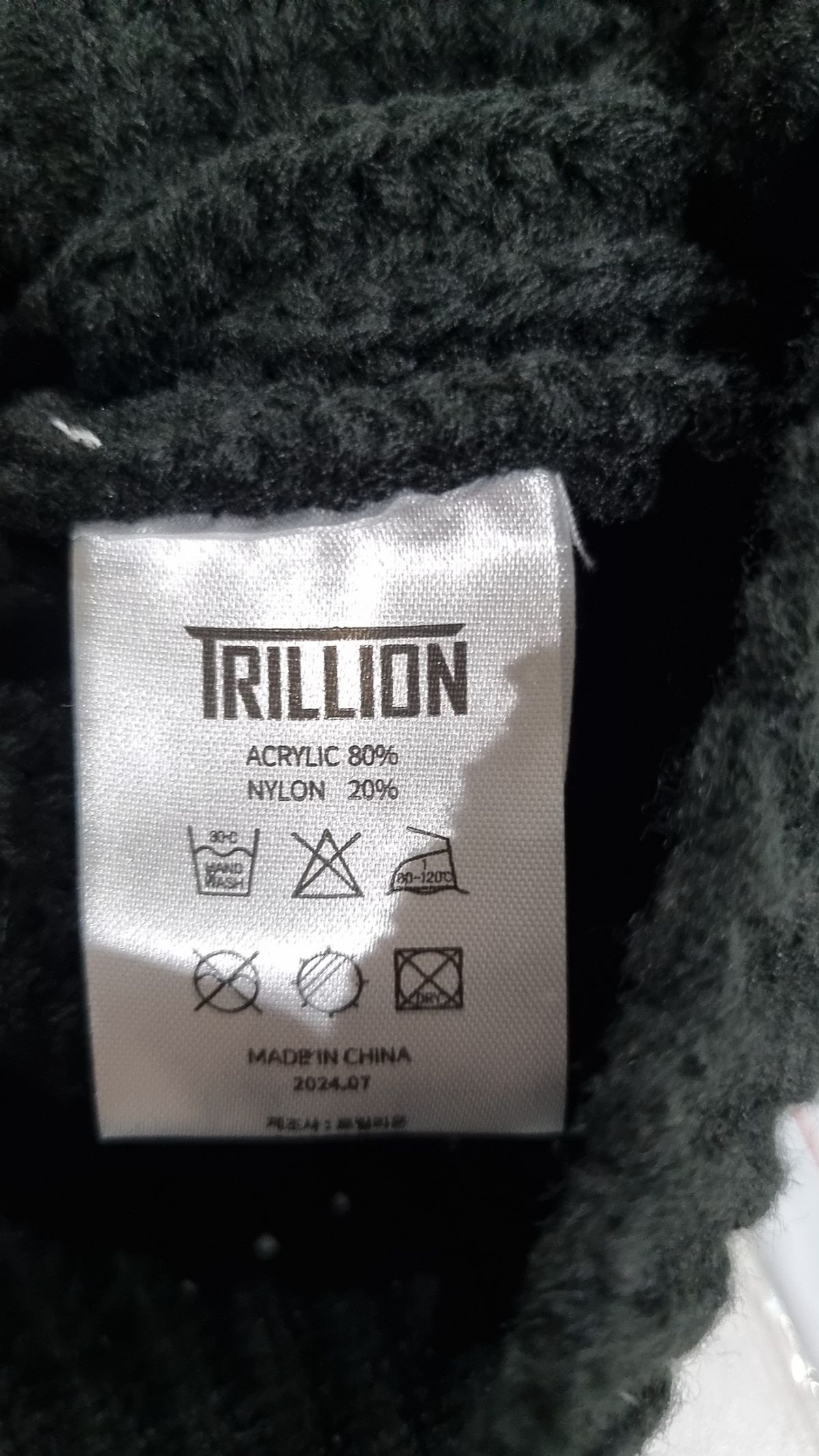 트릴리온(TRILLION) 니트/스웨터 L