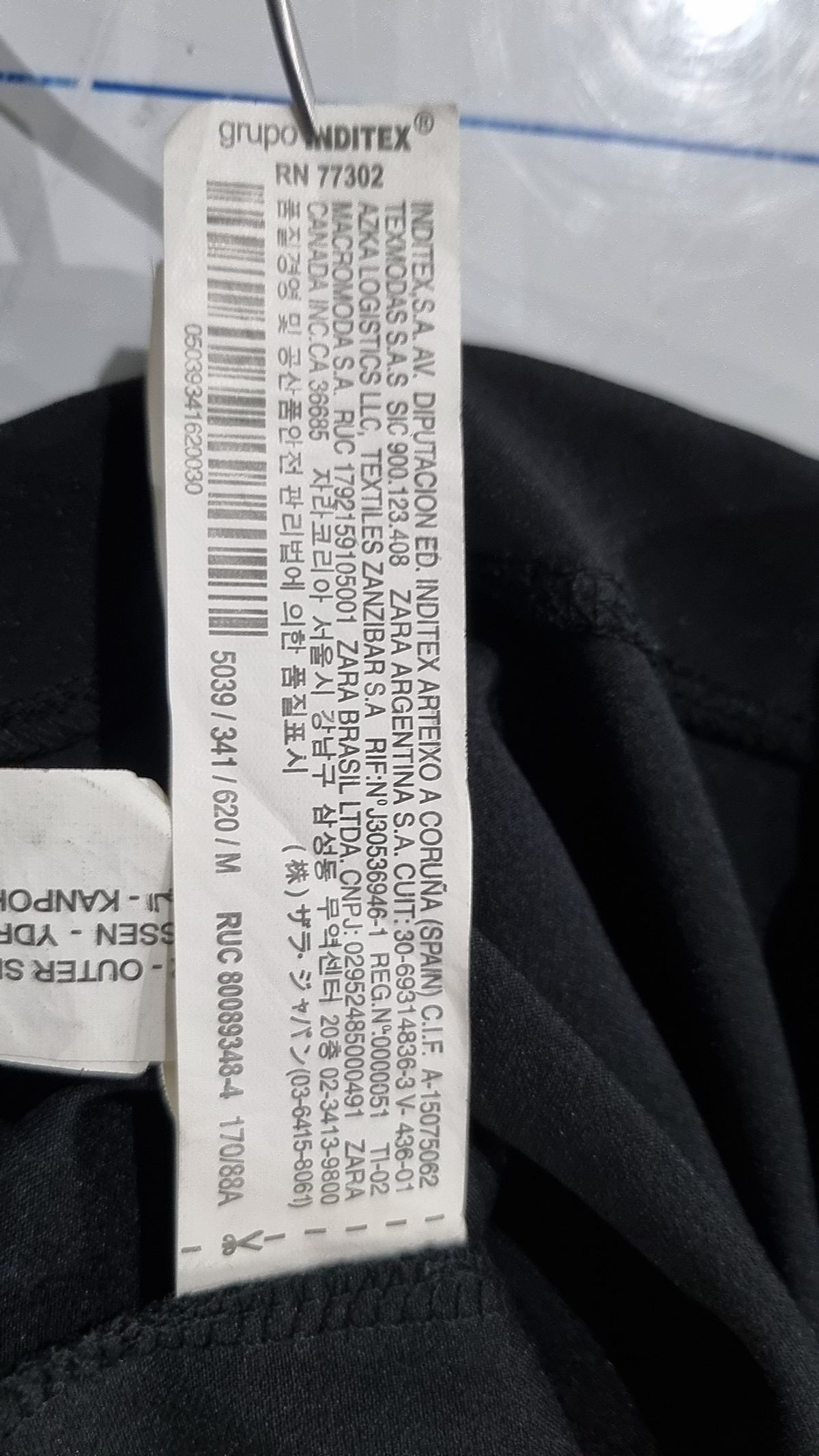 자라(ZARA) 아노락 재킷 M
