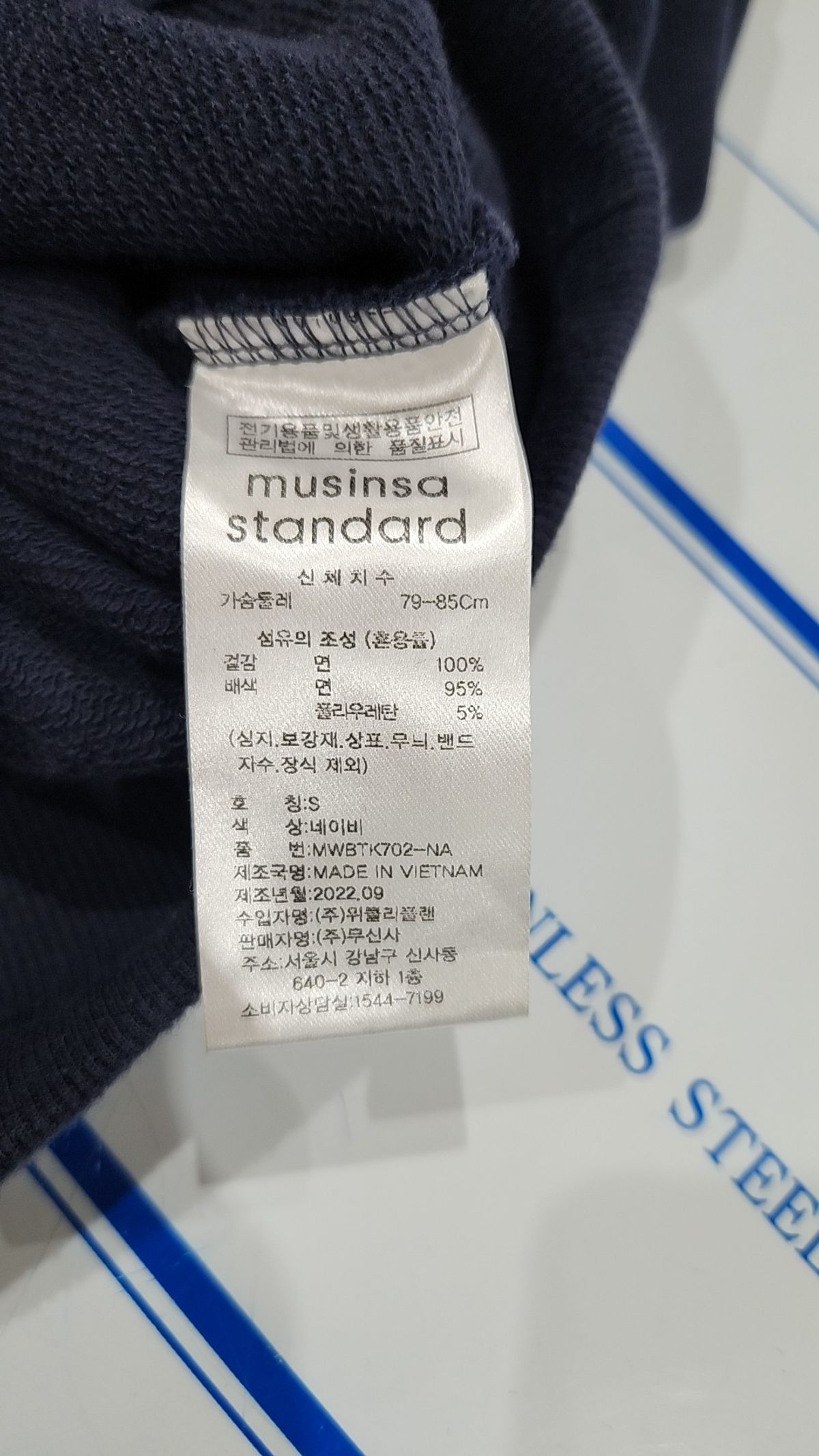 무신사 스탠다드(MUSINSA STANDARD) 맨투맨/스웨트셔츠 S