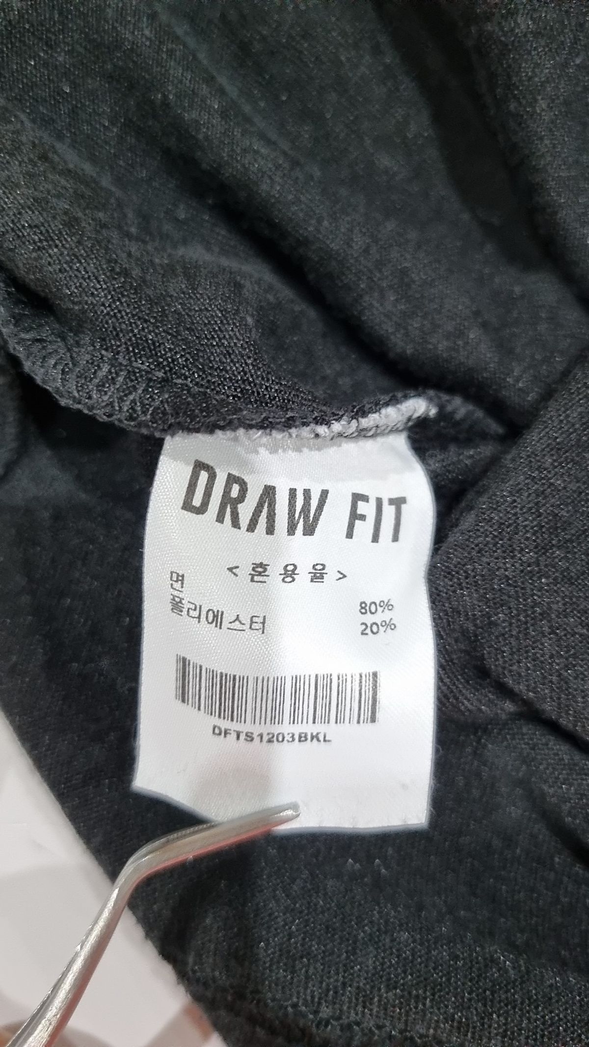 드로우핏(DRAW FIT) 반소매 티셔츠 L