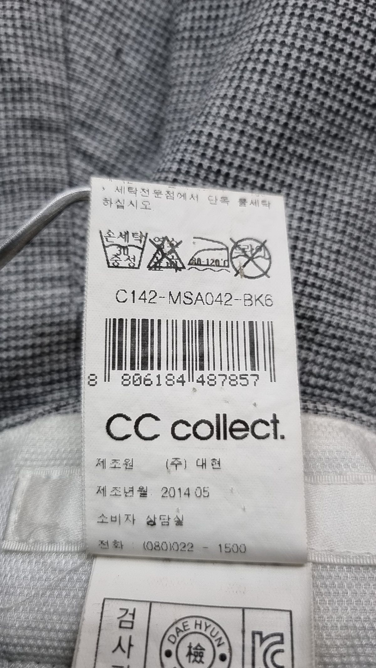 씨씨콜렉트(CC collect) 미니스커트 67-92