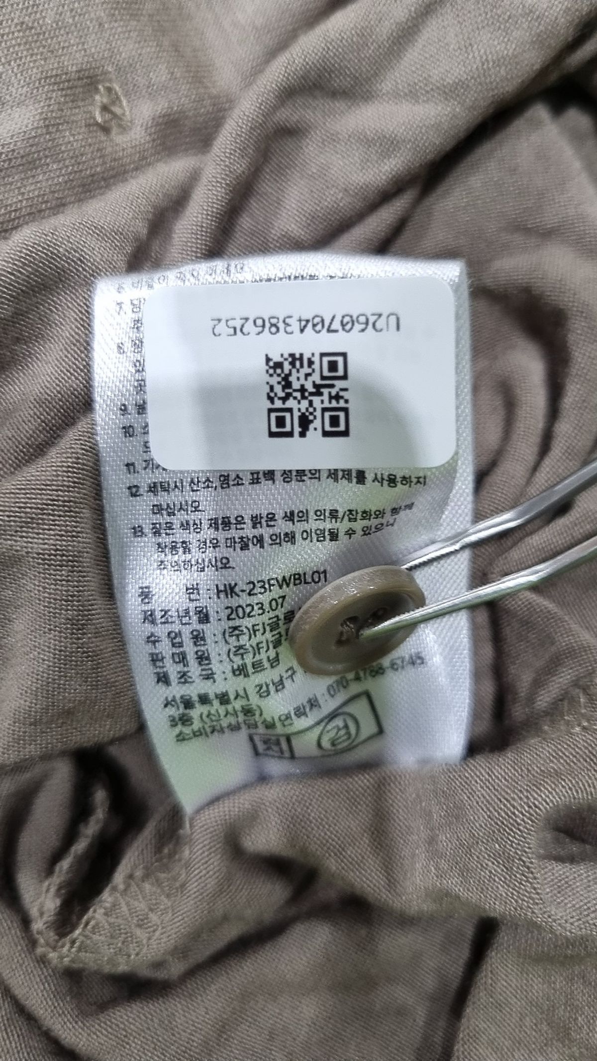헬렌카렌(HELLENKAREN) 캐주얼 셔츠 55