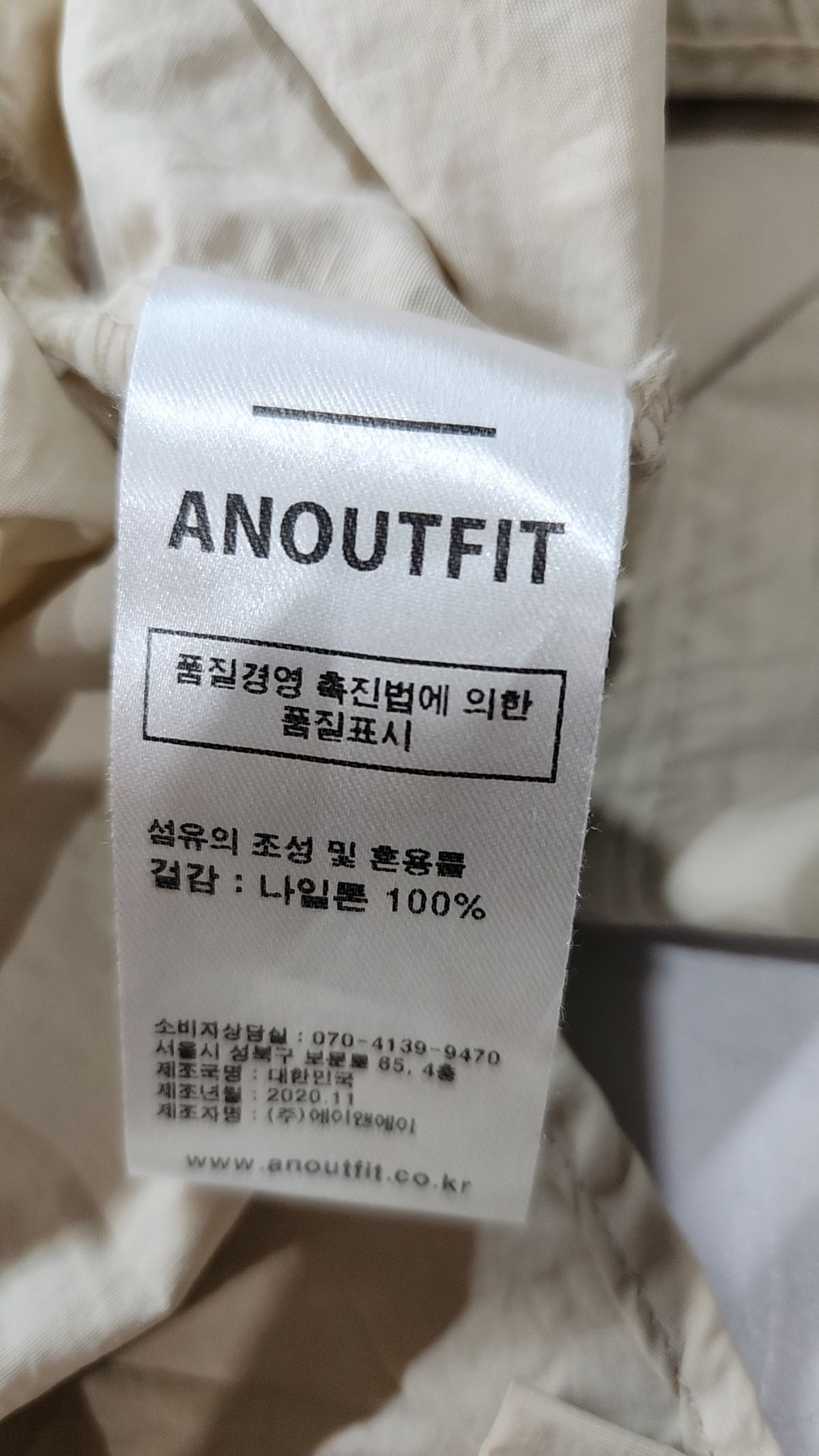 언아웃핏(AOTT) 캐주얼 셔츠 M