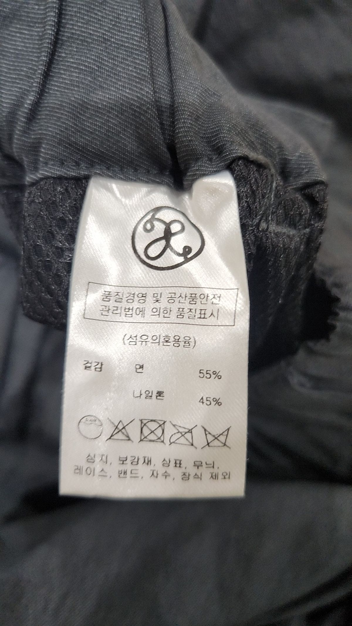 엑스톤즈(XTONZ) 코튼 팬츠 M