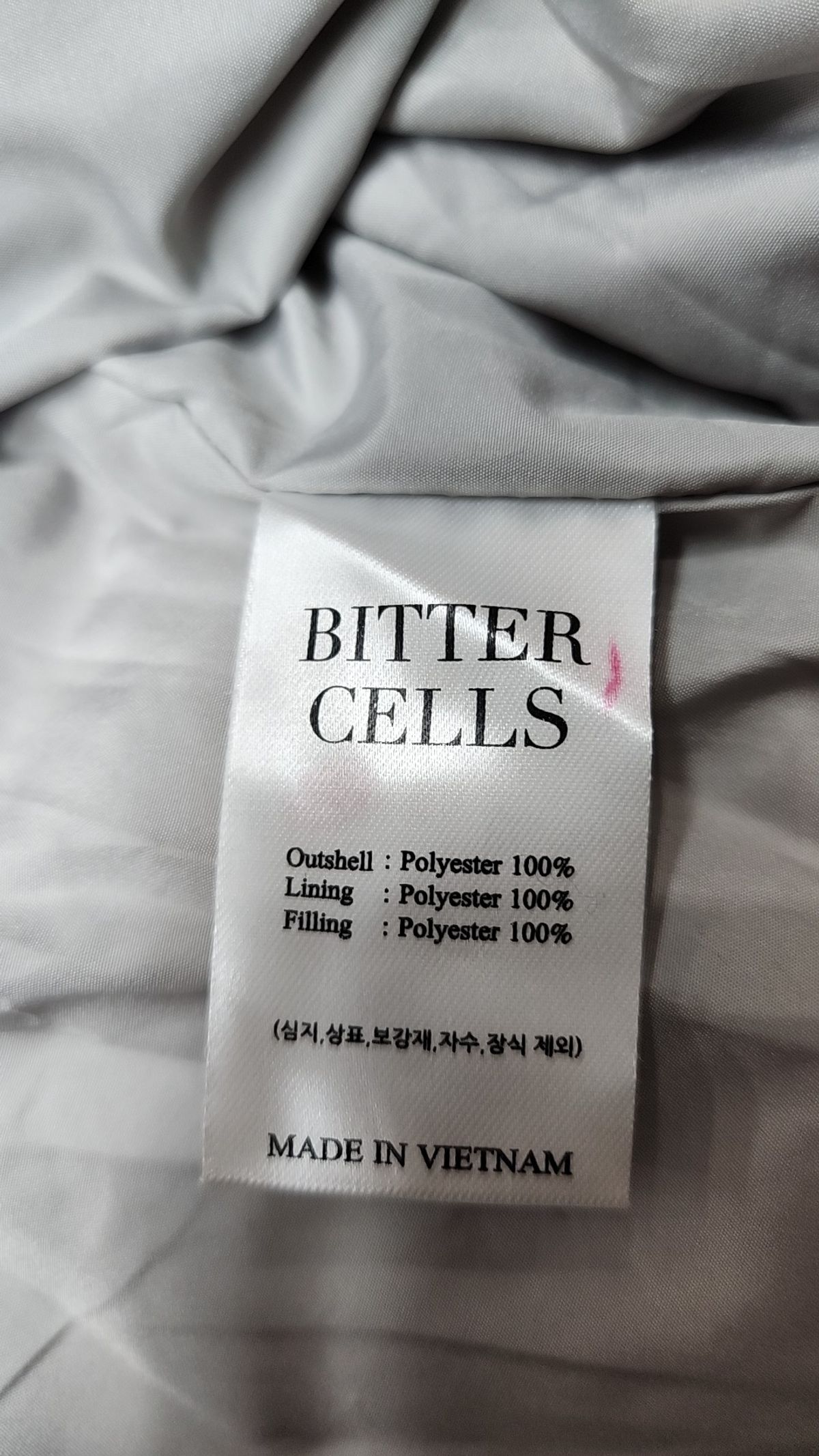 비터셀즈(BITTERCELLS) 숏 패딩/숏 헤비 아우터 FREE