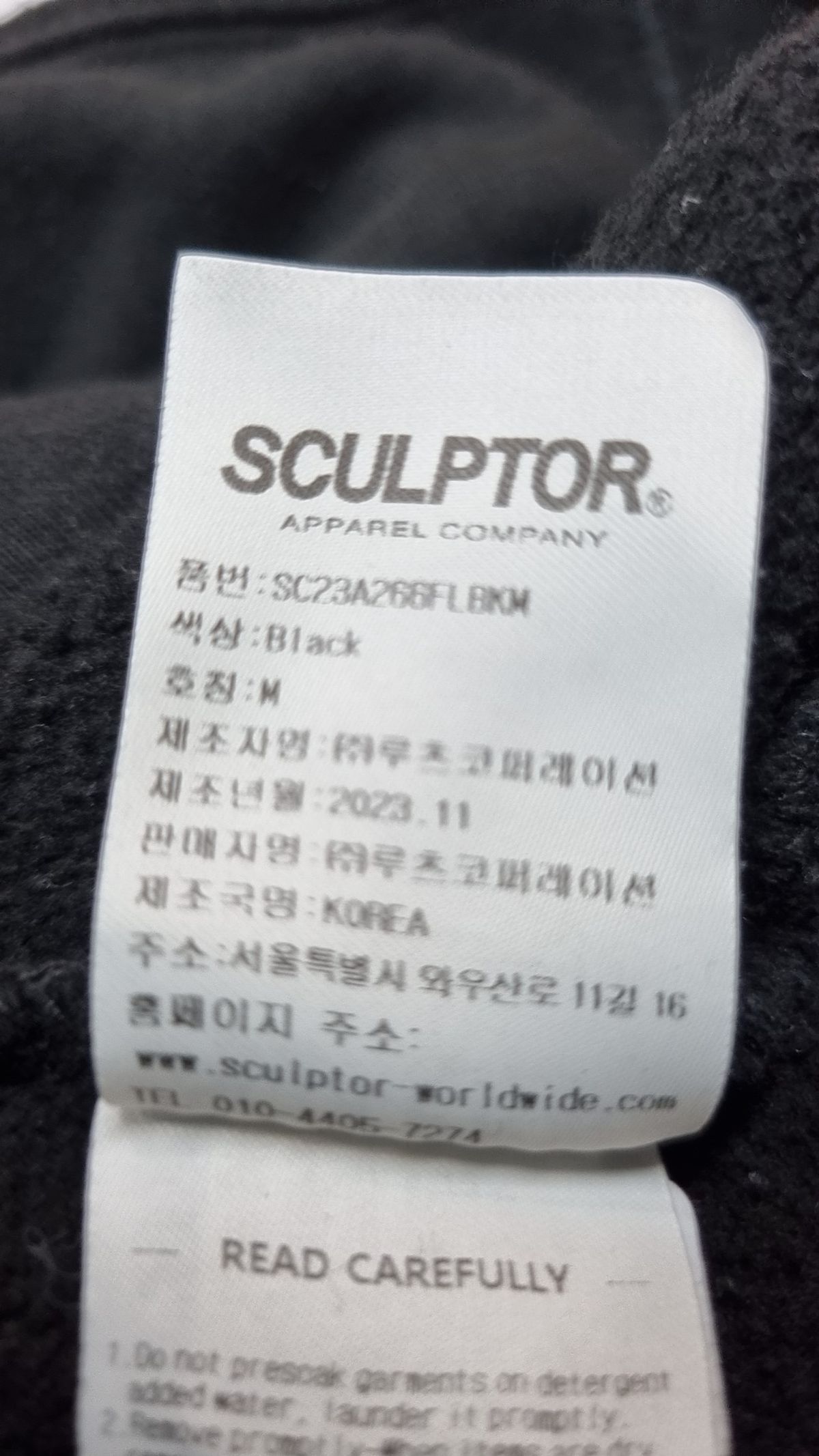 스컬프터(SCULPTOR) 후드 티셔츠 M