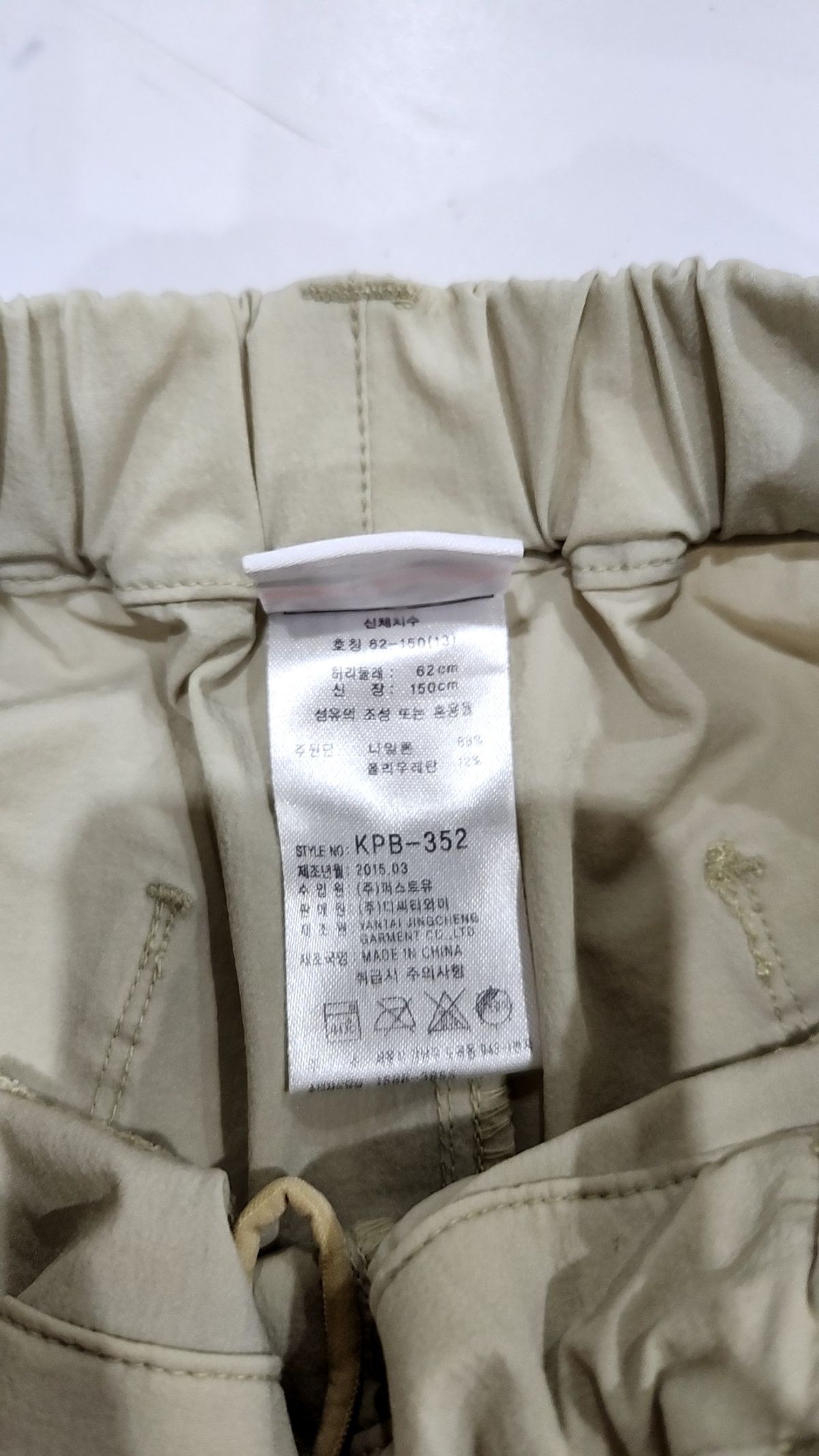 뱅뱅 캐너비(CARNABY) 숏 팬츠 150