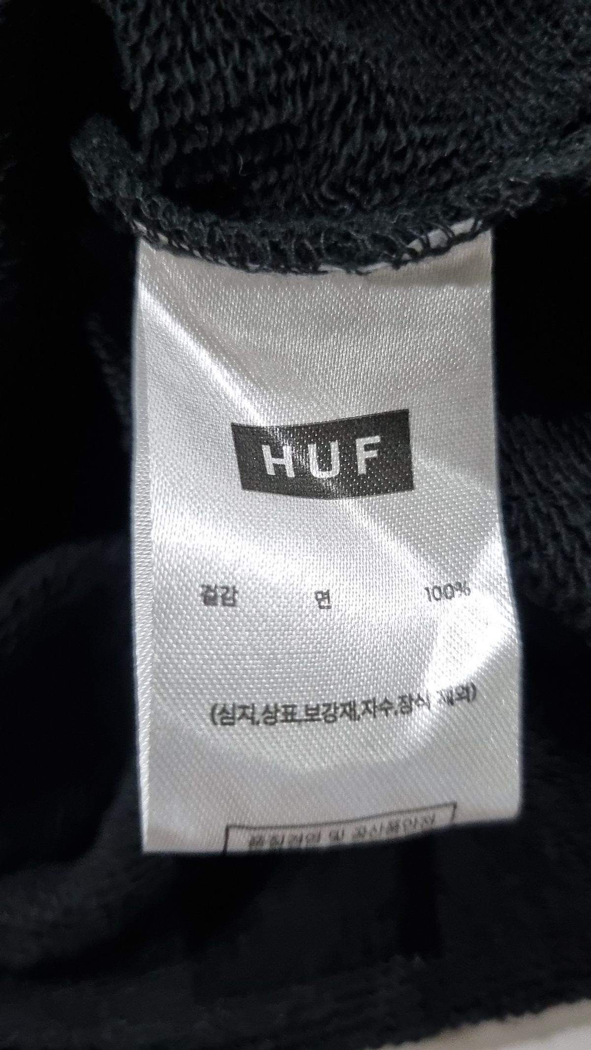 허프(HUF) 맨투맨/스웨트셔츠 M