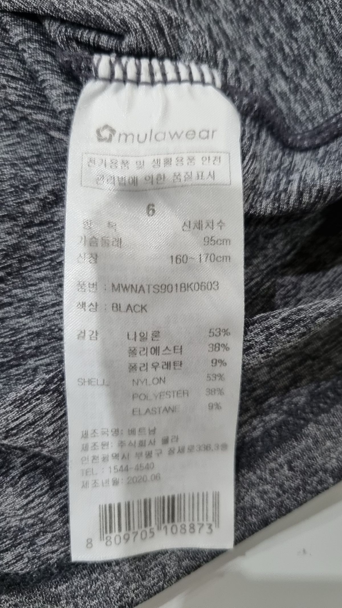 뮬라웨어(MULAWEAR) 반소매 티셔츠 6