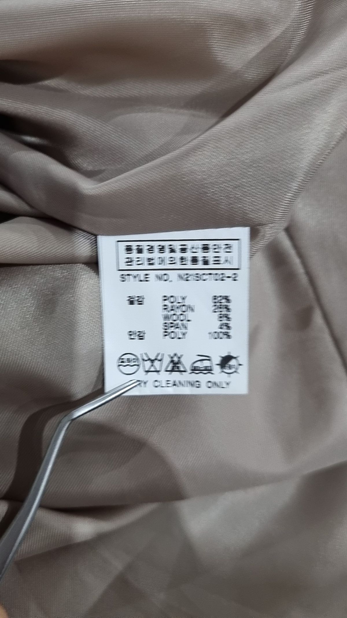 닐바이피(NILBY P) 봄 가을 코트