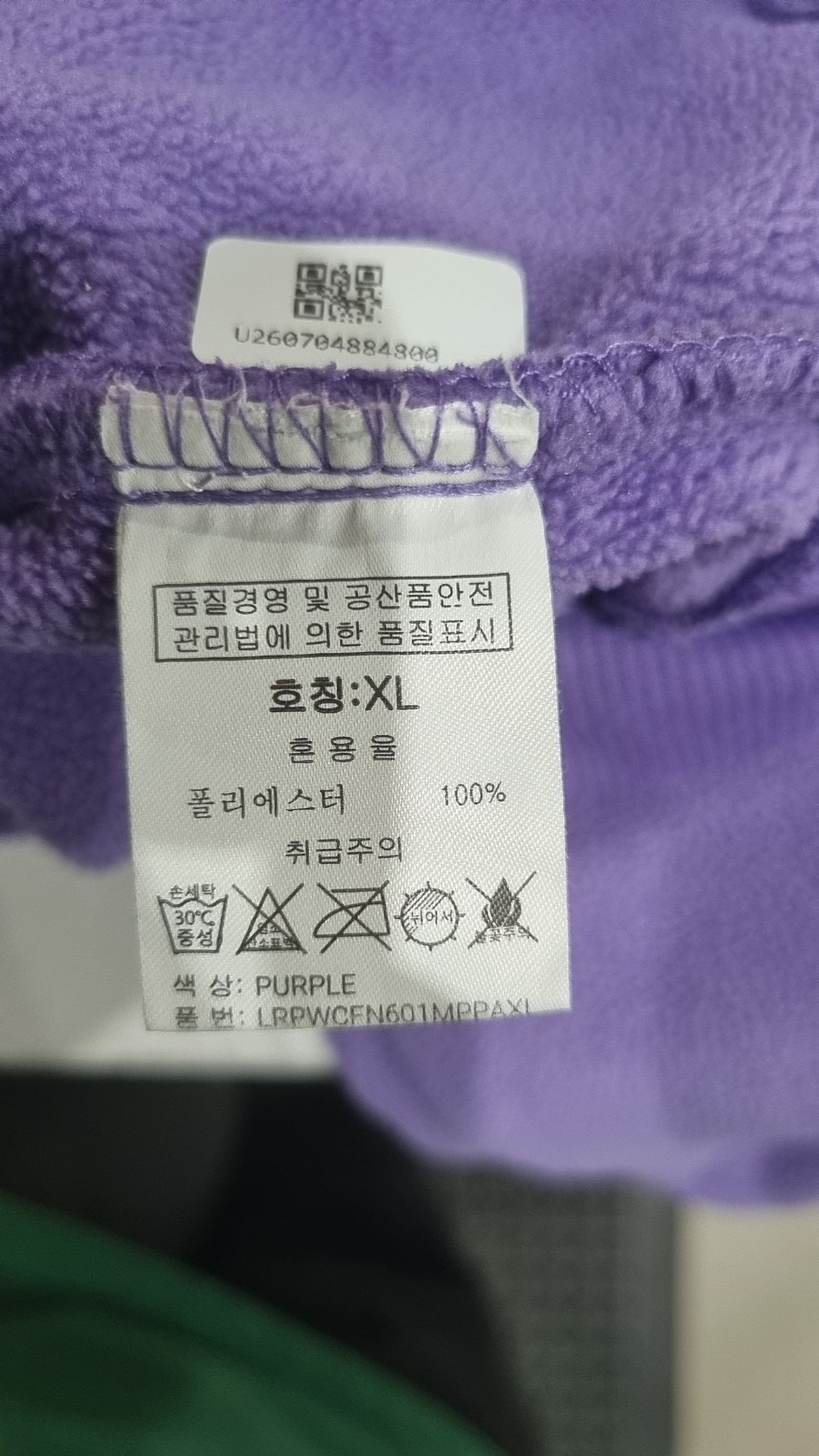 그루브라임(GROOVE RHYME) 플리스 XL