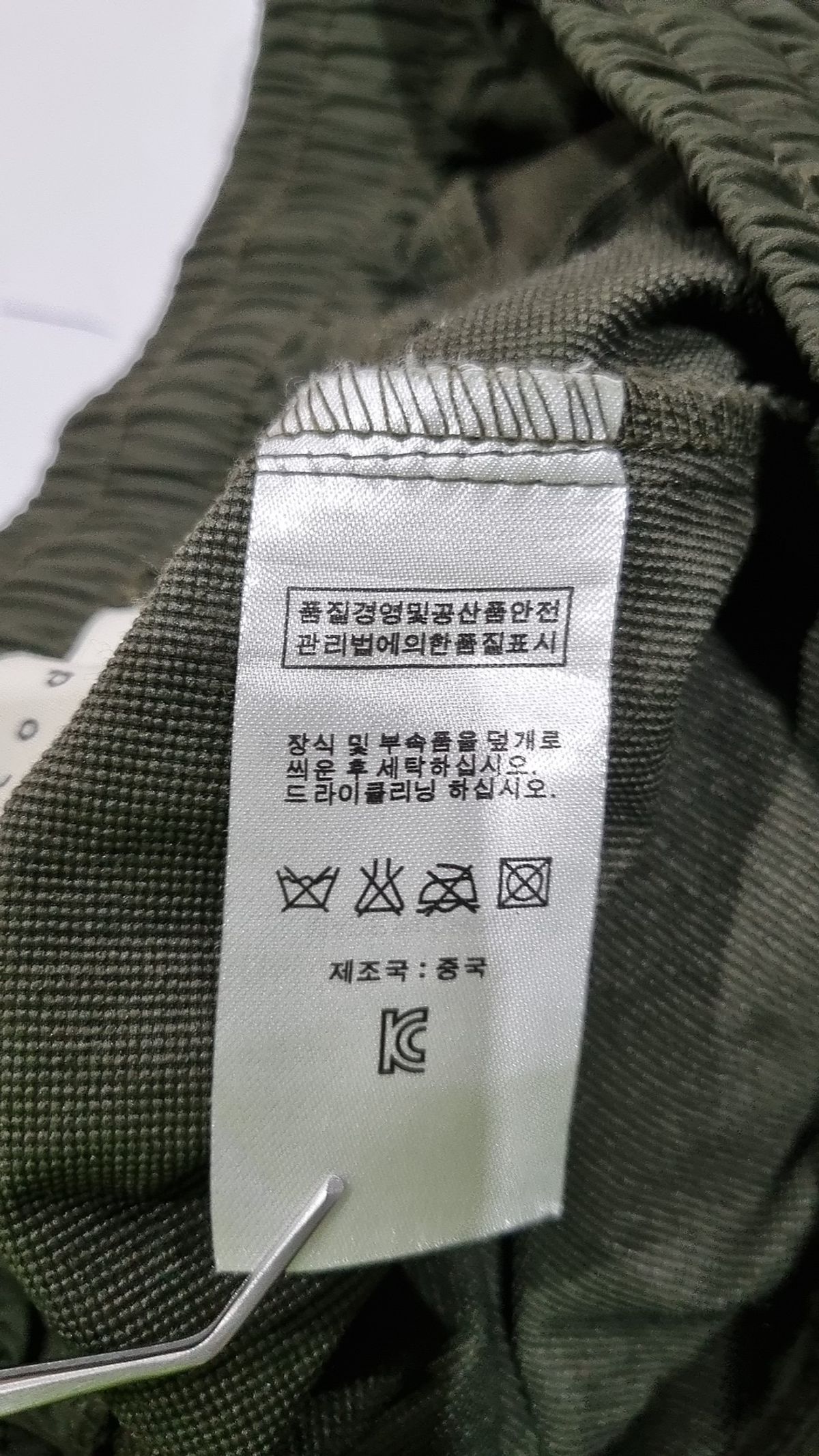 코드그라피(CGP) 조거 팬츠 L