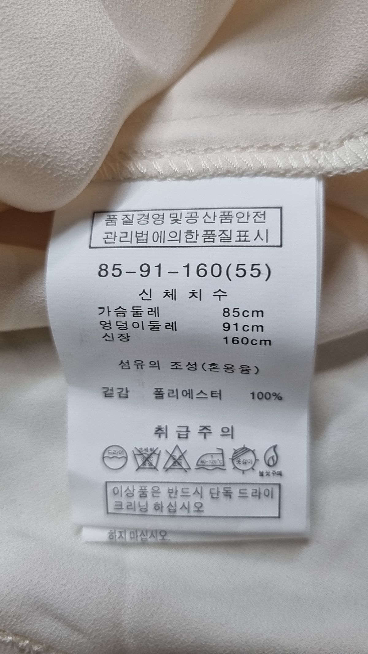 에스쏠레지아(S SOLEZIA) 블라우스 55
