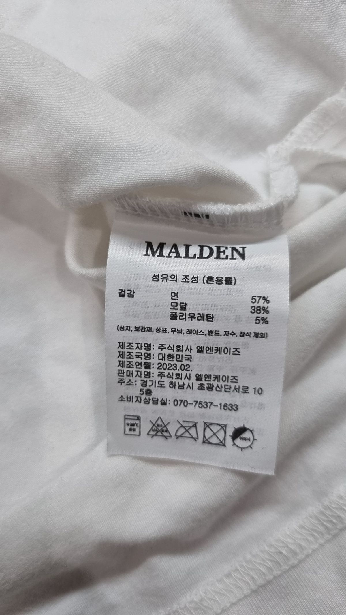 몰든(MALDEN) 나시/민소매 티셔츠 M