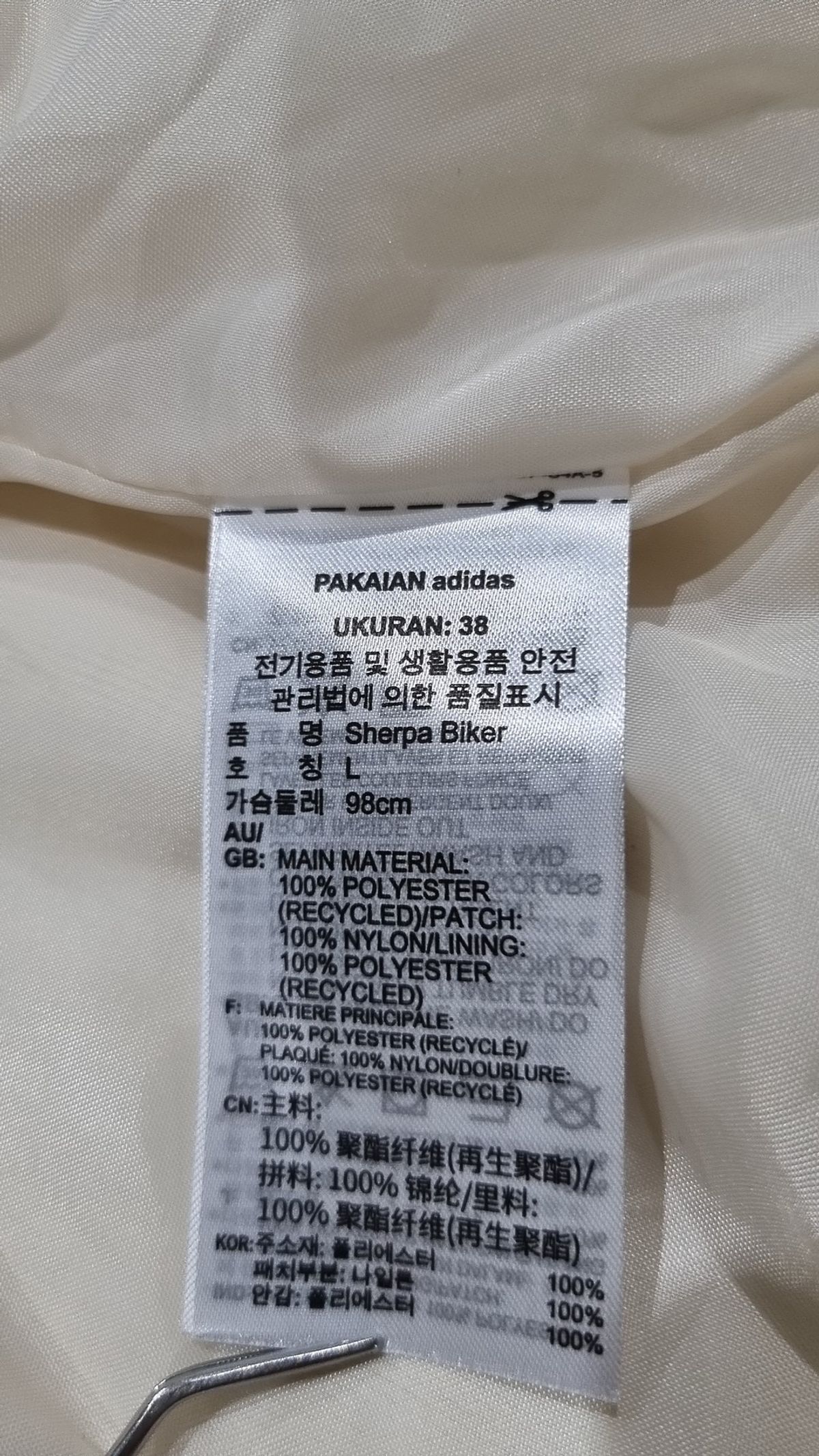 아디다스(ADIDAS) 쉐르파 바이커 자켓 W - 화이트 / HC6603 L