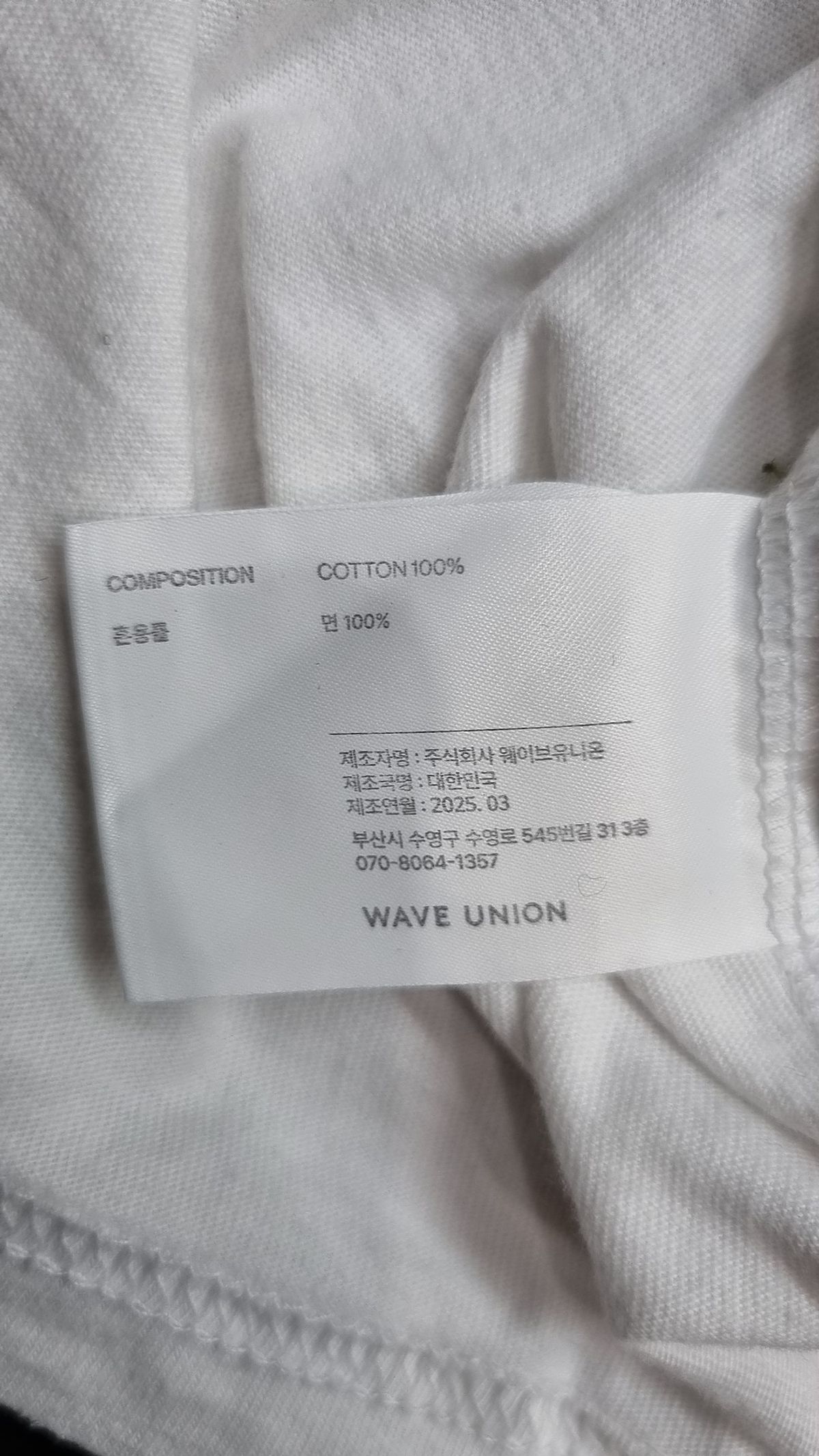 웨이브유니온(WAVE UNION) 반소매 티셔츠 1
