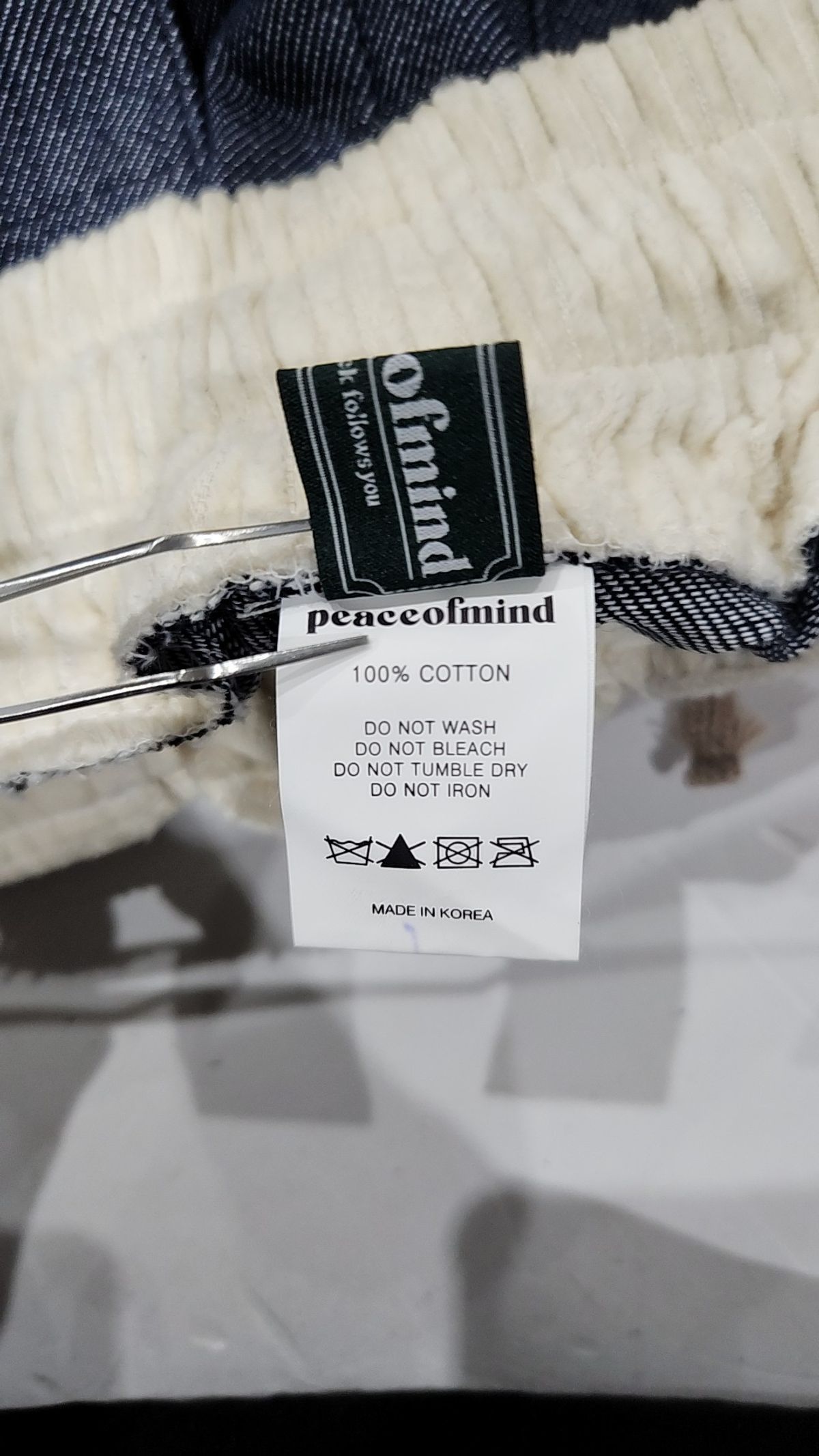 피스오브마인드(PEACEOFMIND) 트레이닝 팬츠