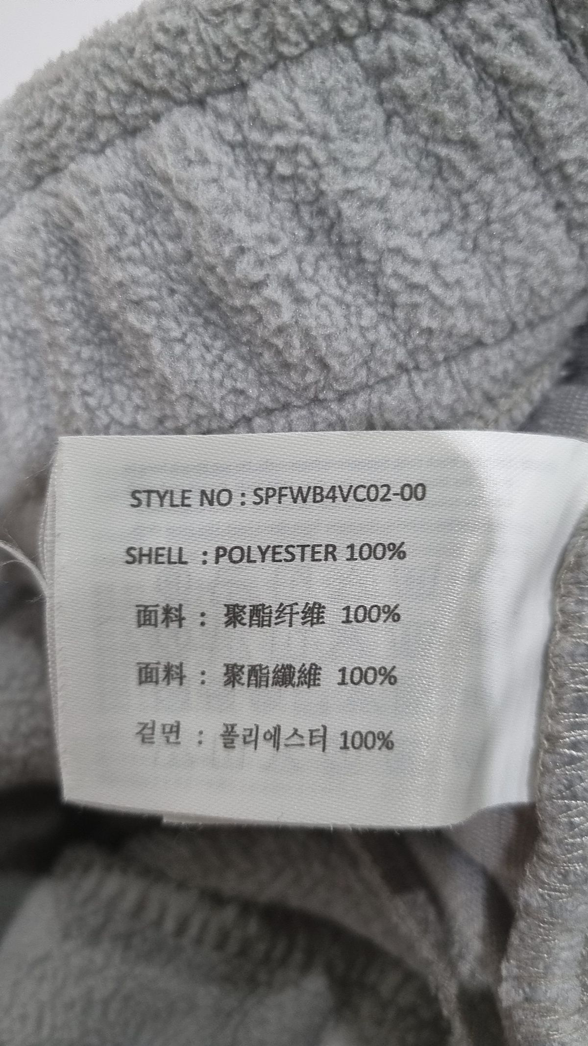 스파오(SPAO) 조거 팬츠 M