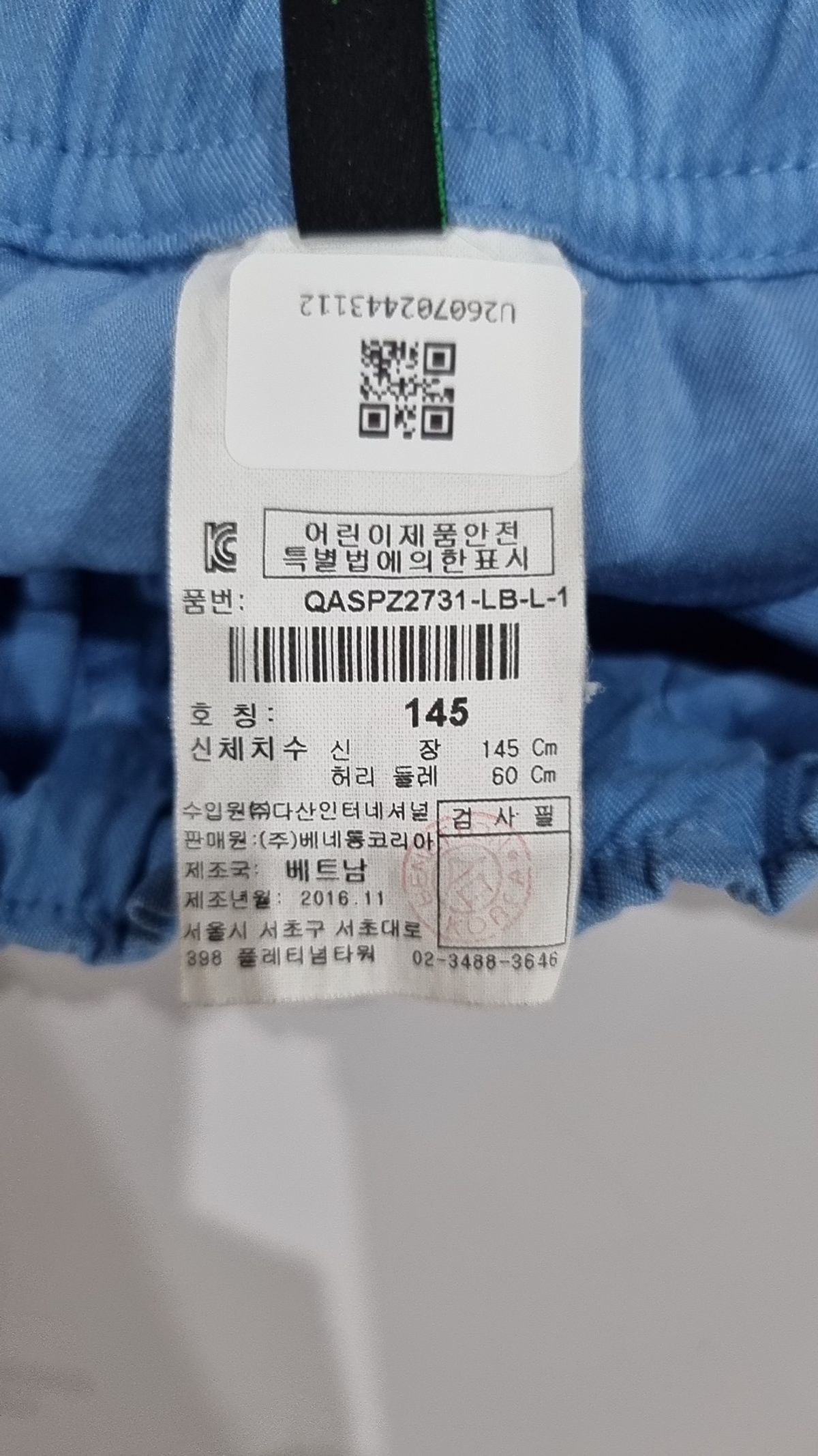 스타일 베네통(STILE BENETTON.) 숏 팬츠 145