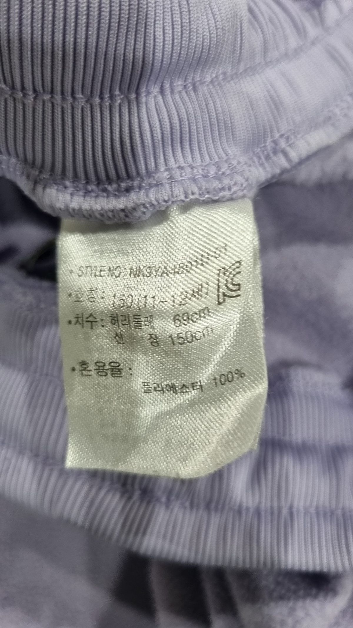 뉴발란스 키즈(NEWBALANCEKIDS) 조거 팬츠 150