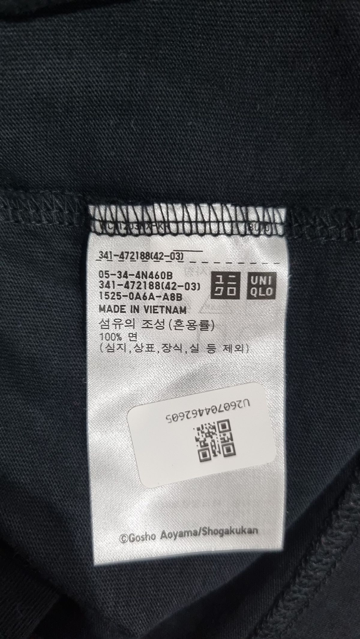 유니클로(UNIQLO) 반소매 티셔츠 XXXL